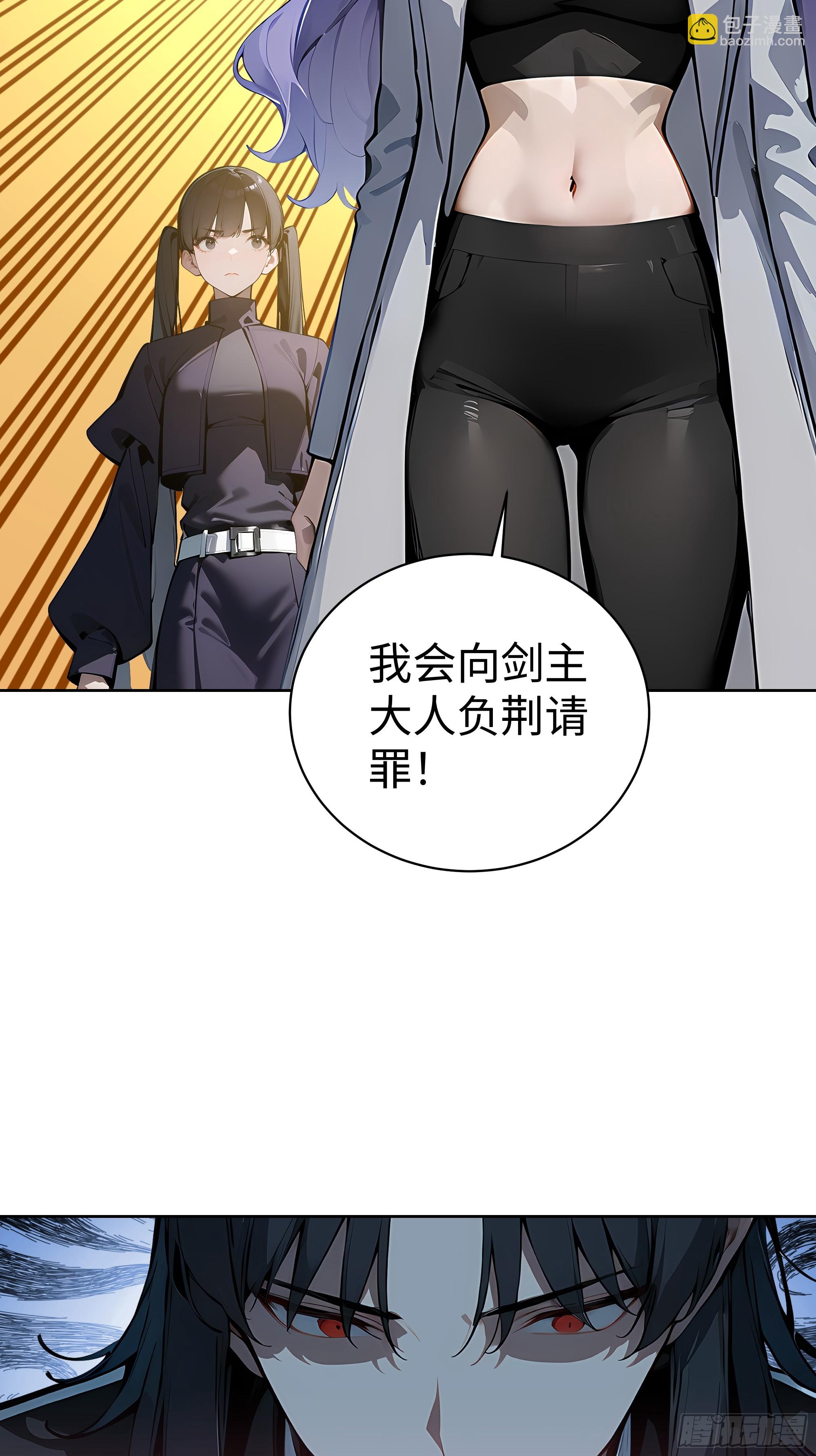 10  在座的都是垃圾！-第9话