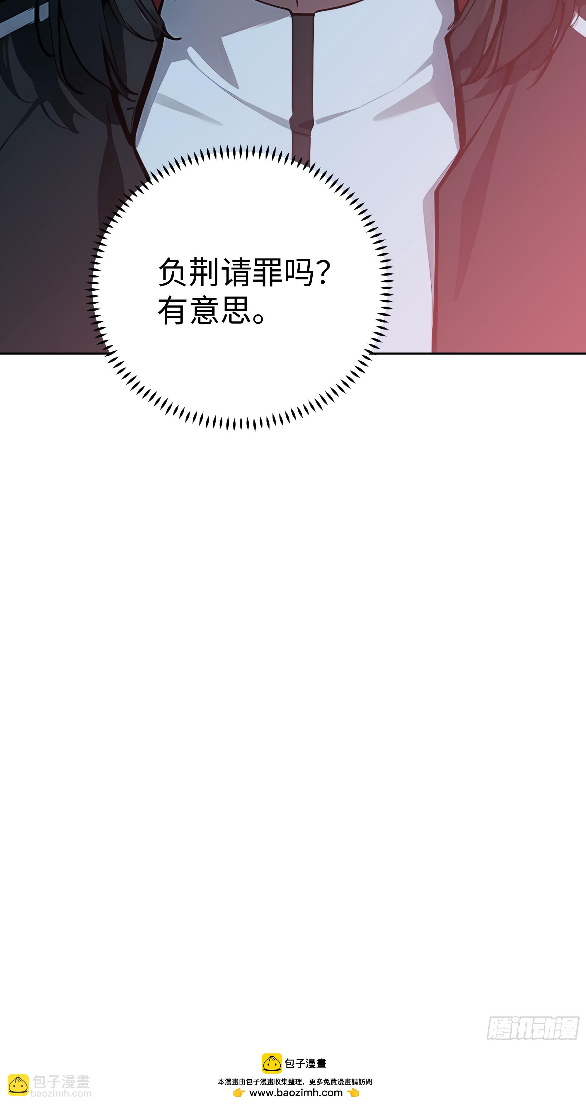 10  在座的都是垃圾！-第9话