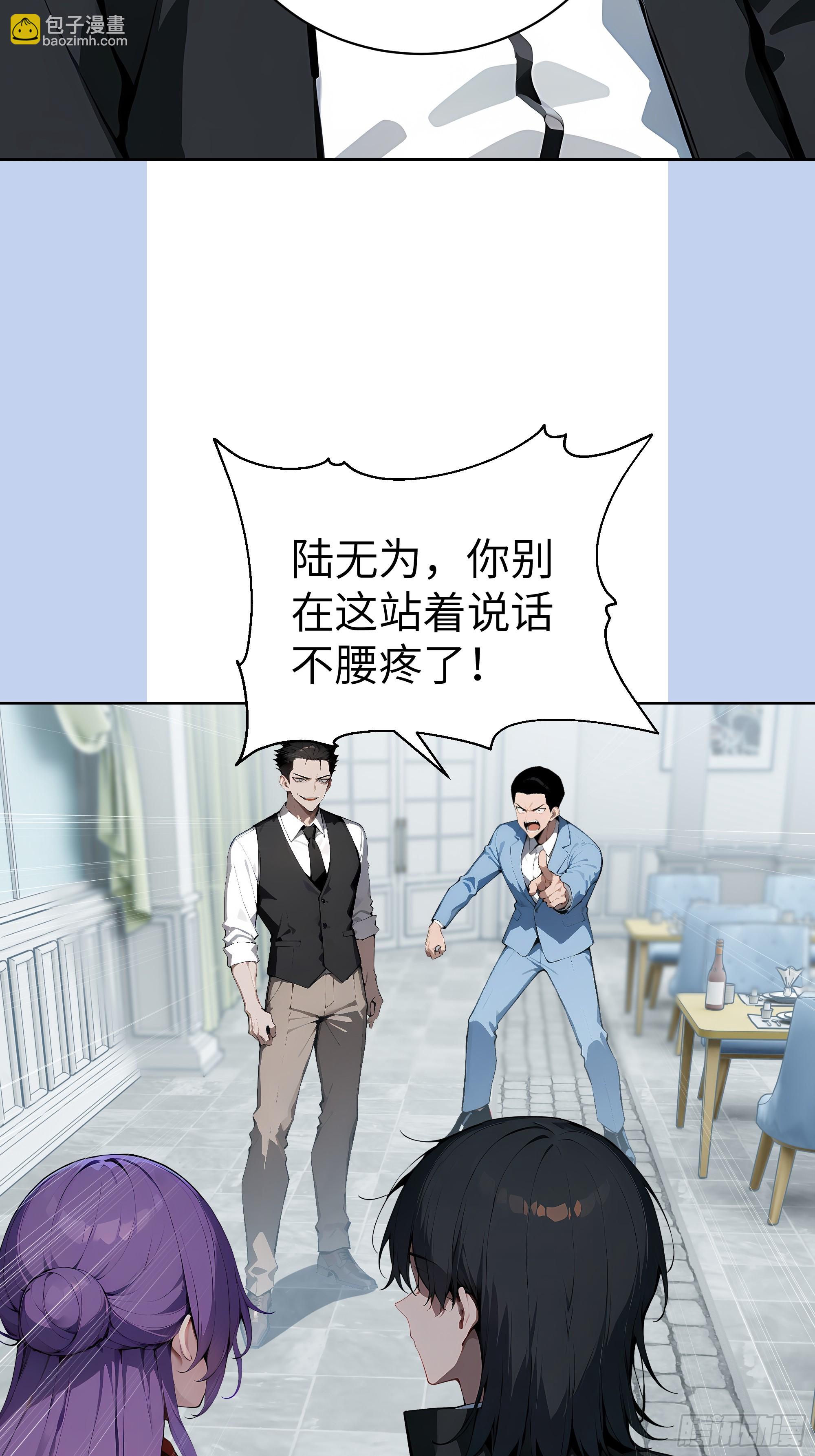 16  醉酒之后！-第15话