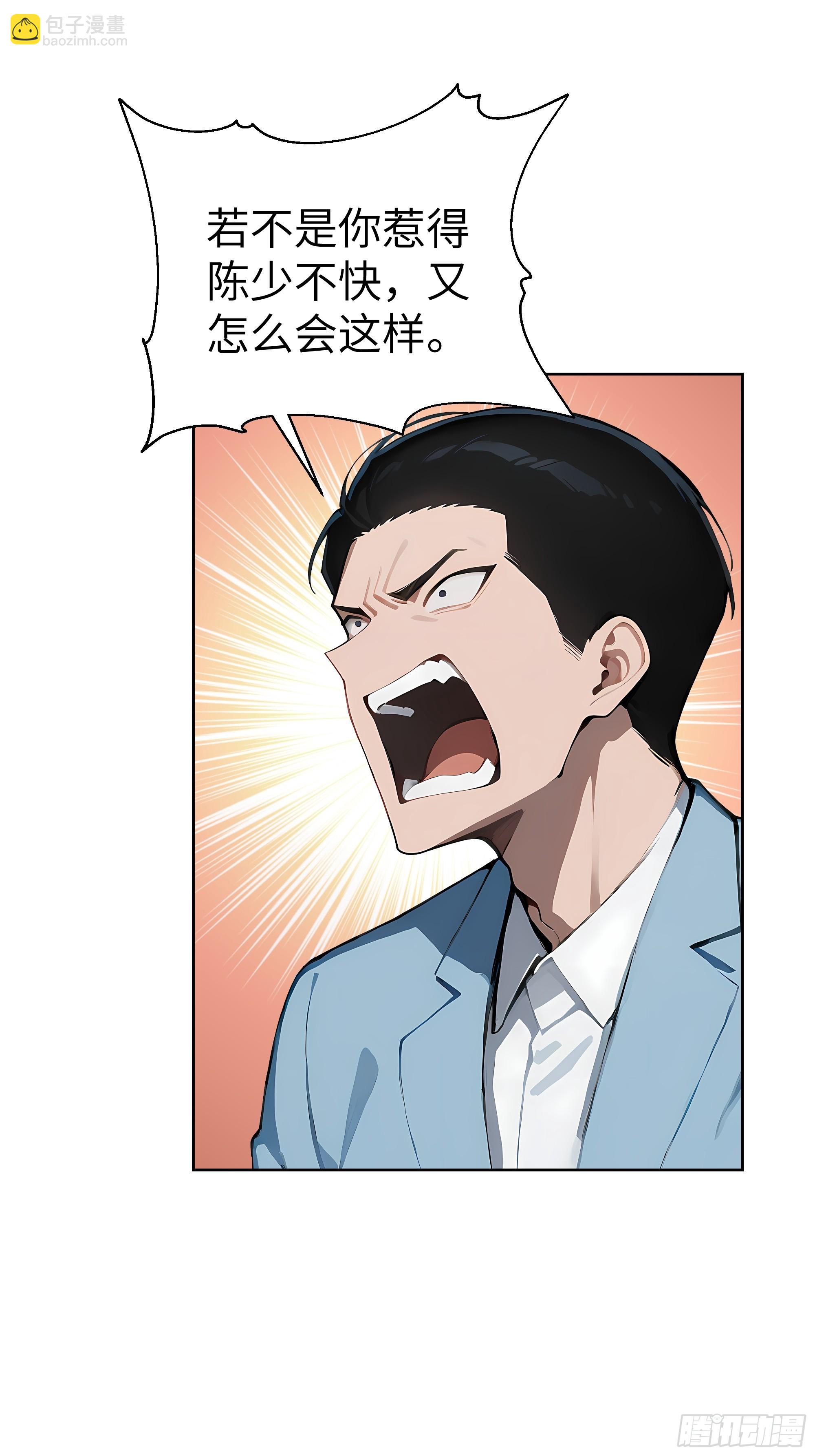 16  醉酒之后！-第15话