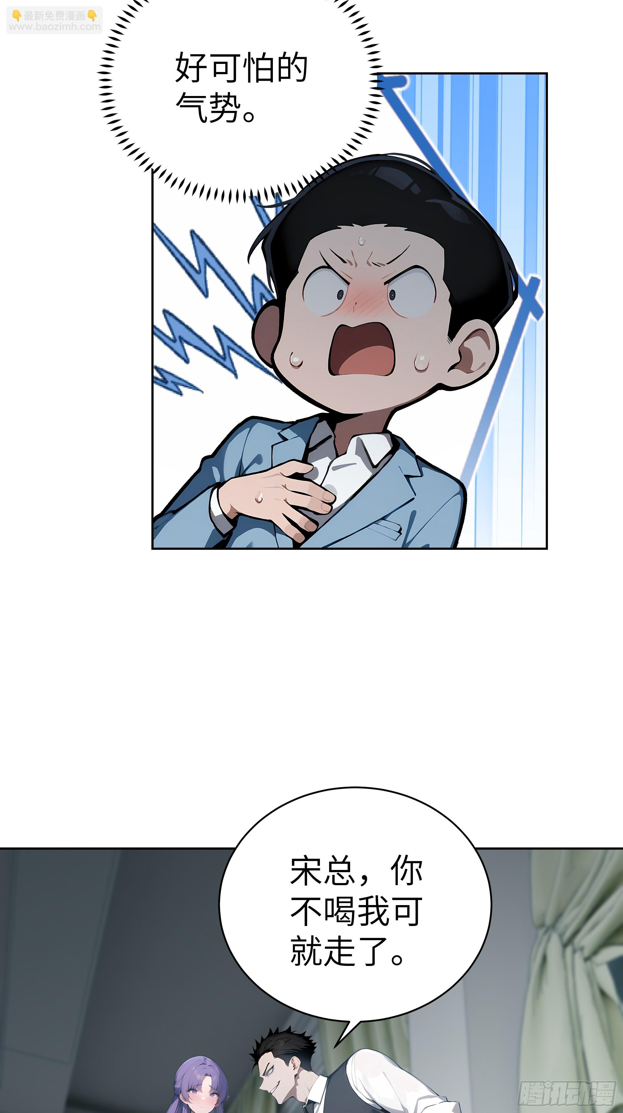 16  醉酒之后！-第15话