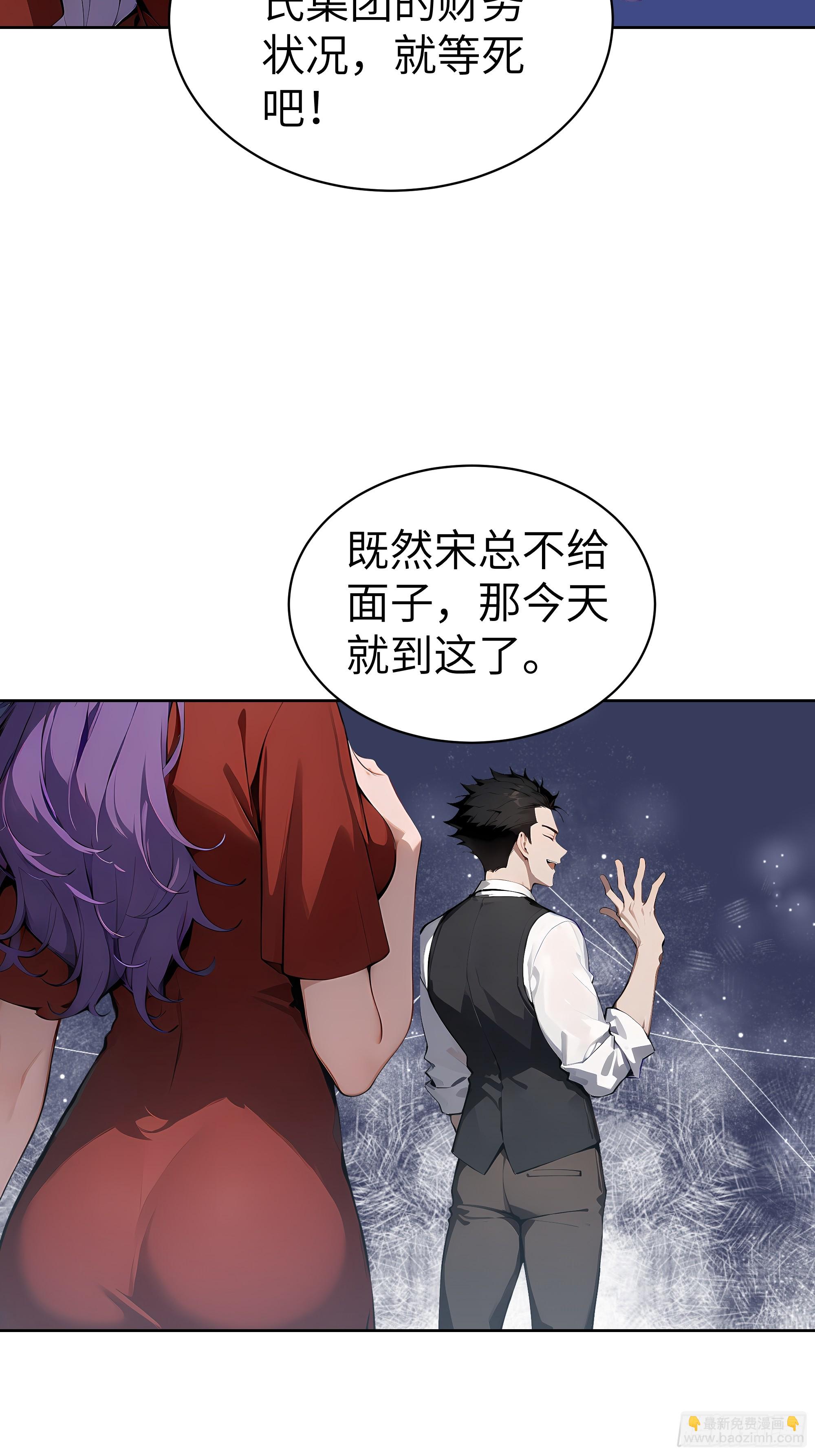 16  醉酒之后！-第15话