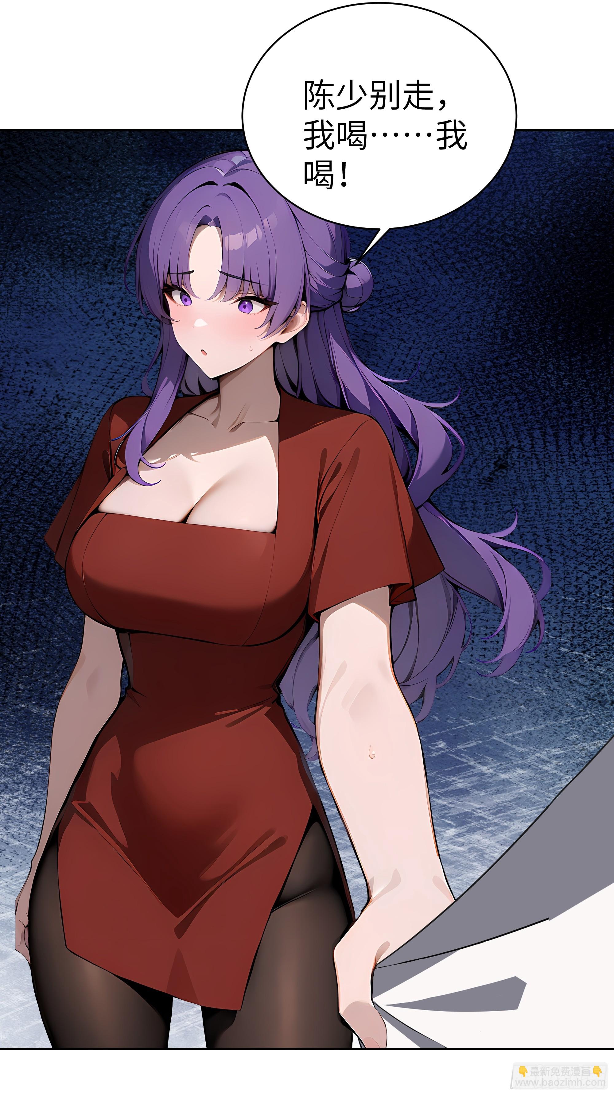 16  醉酒之后！-第15话