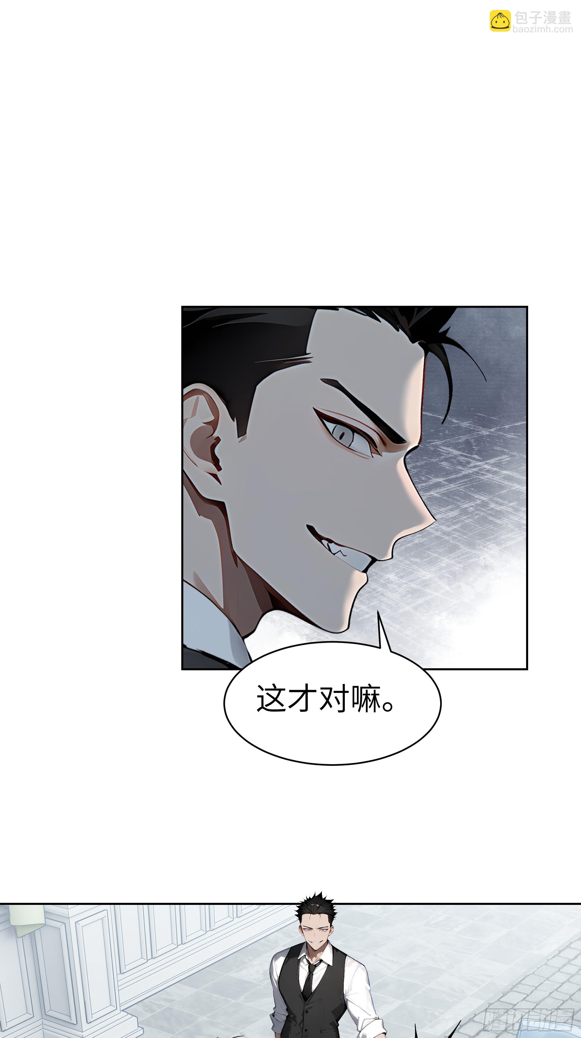 16  醉酒之后！-第15话