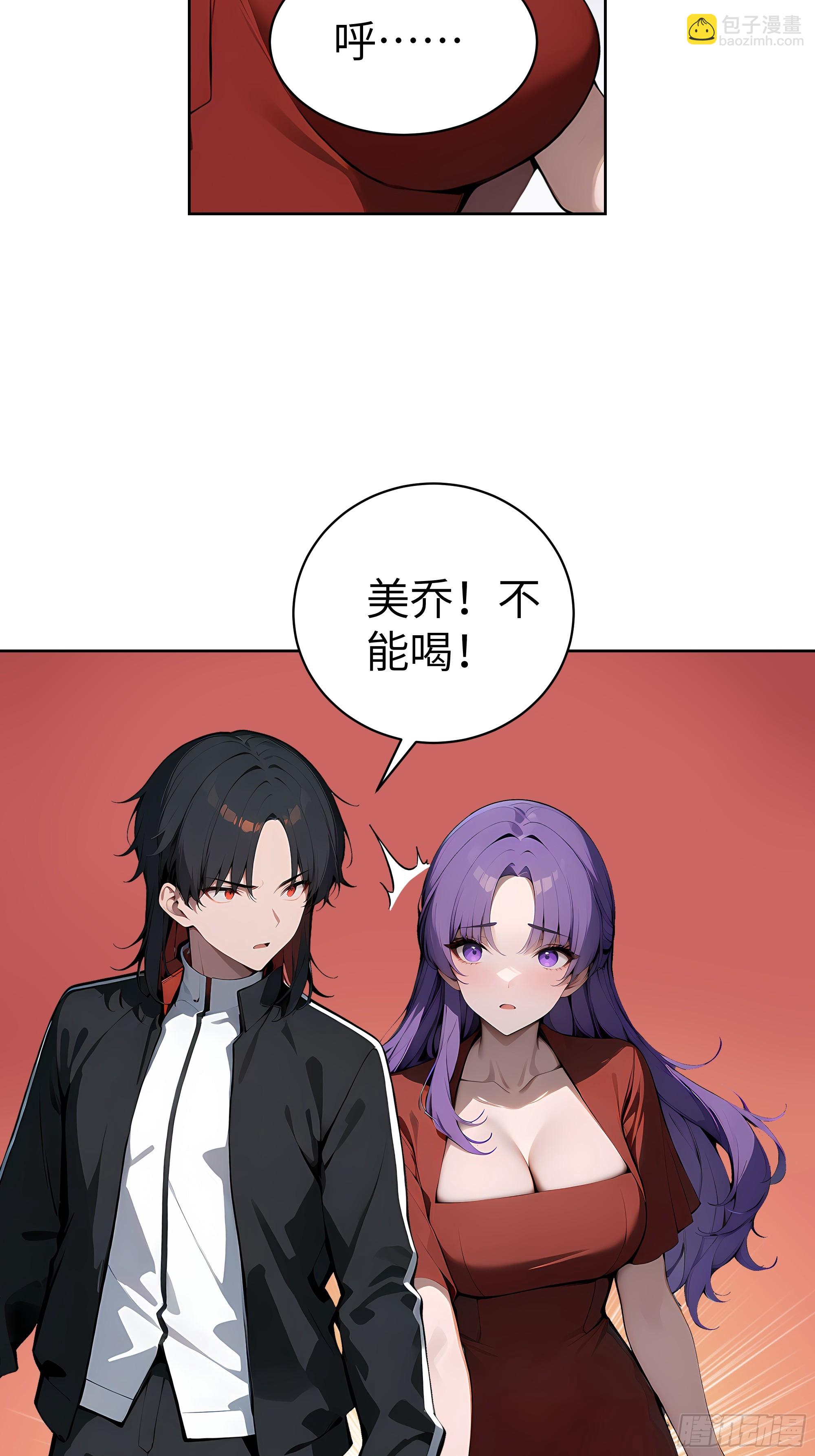 16  醉酒之后！-第15话