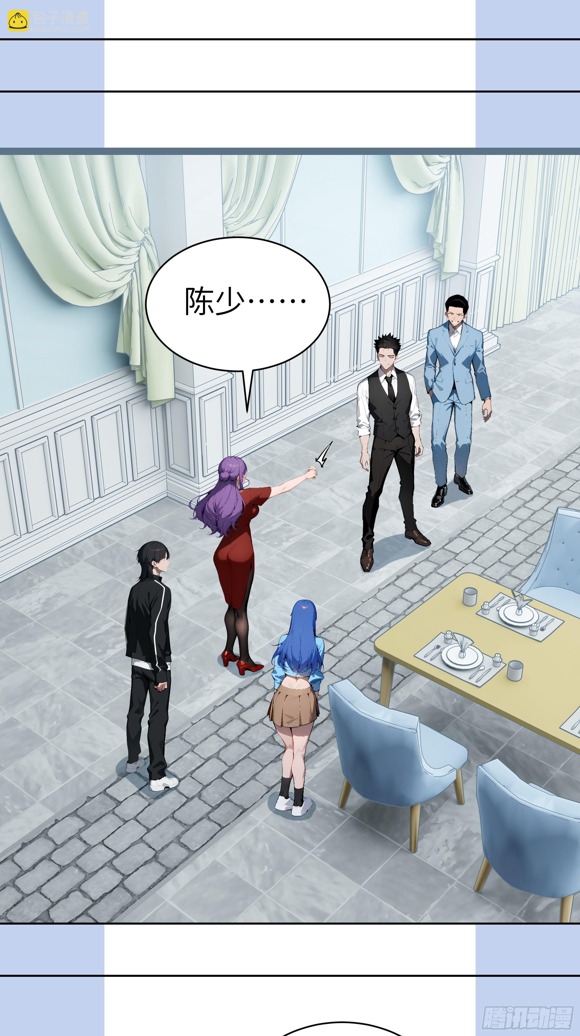 16  醉酒之后！-第15话