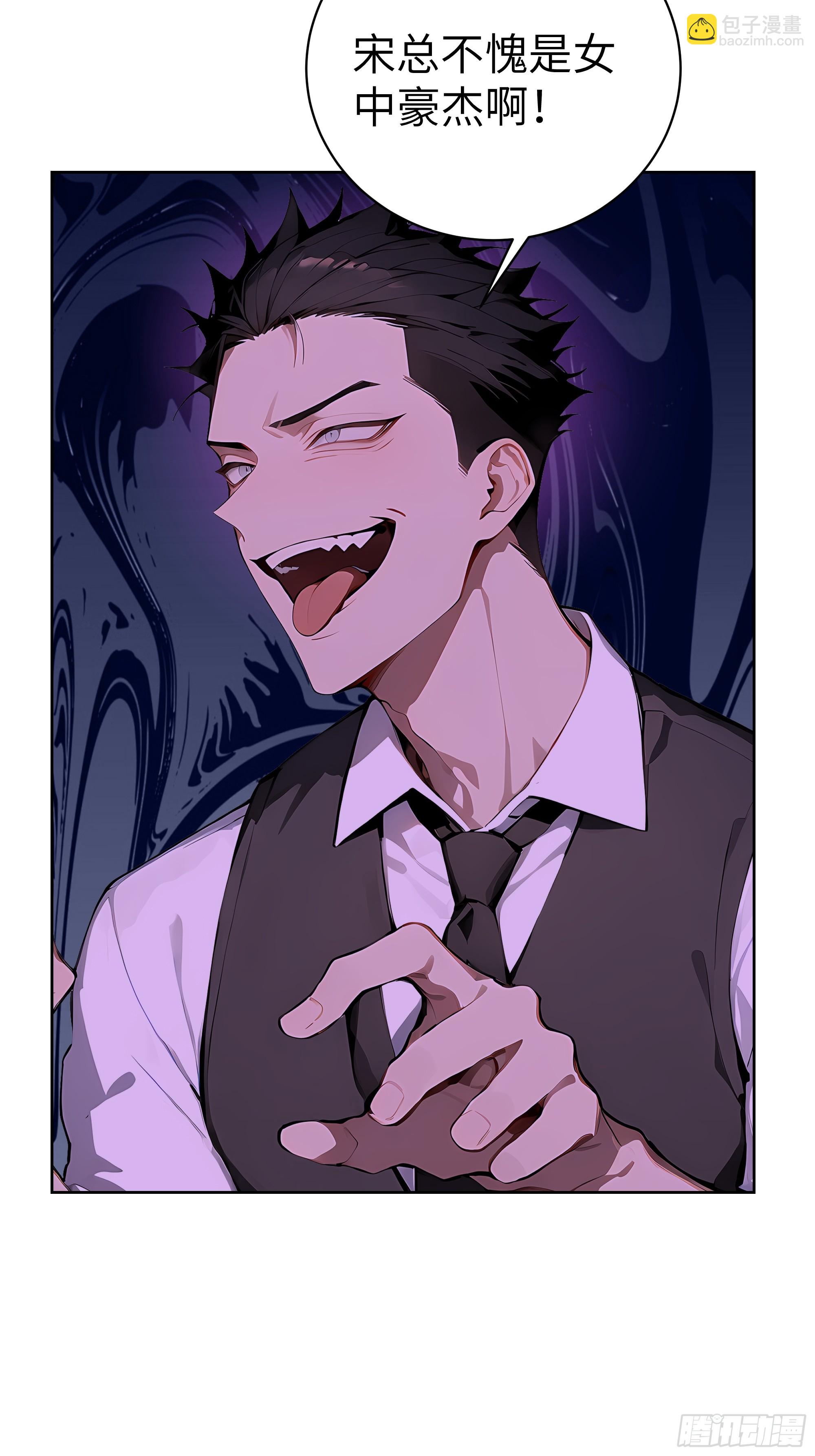 16  醉酒之后！-第15话