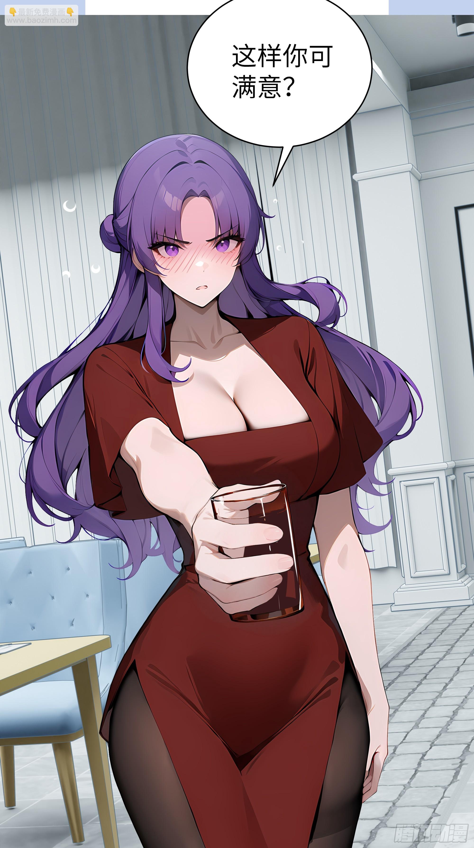 16  醉酒之后！-第15话