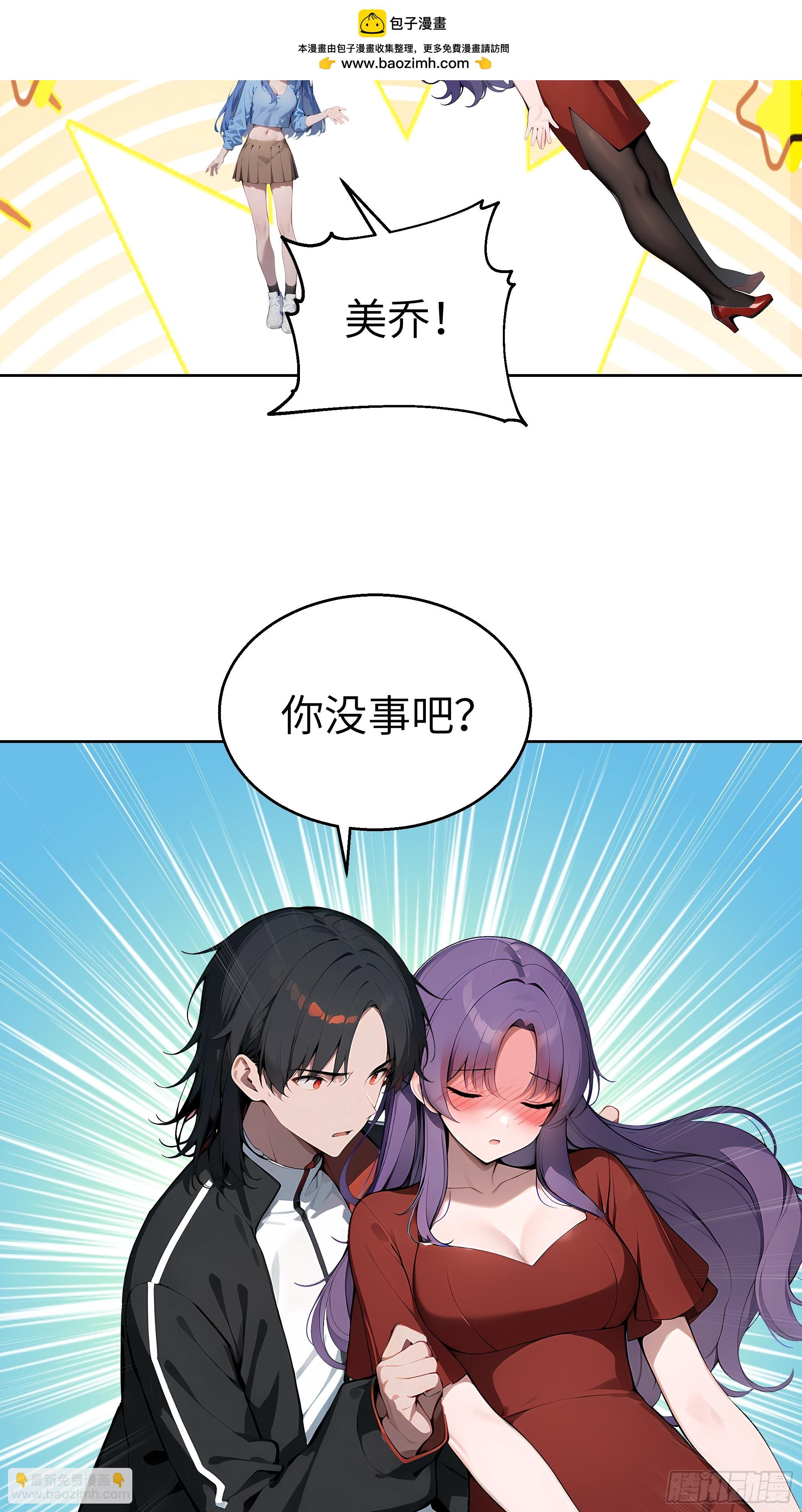 16  醉酒之后！-第15话