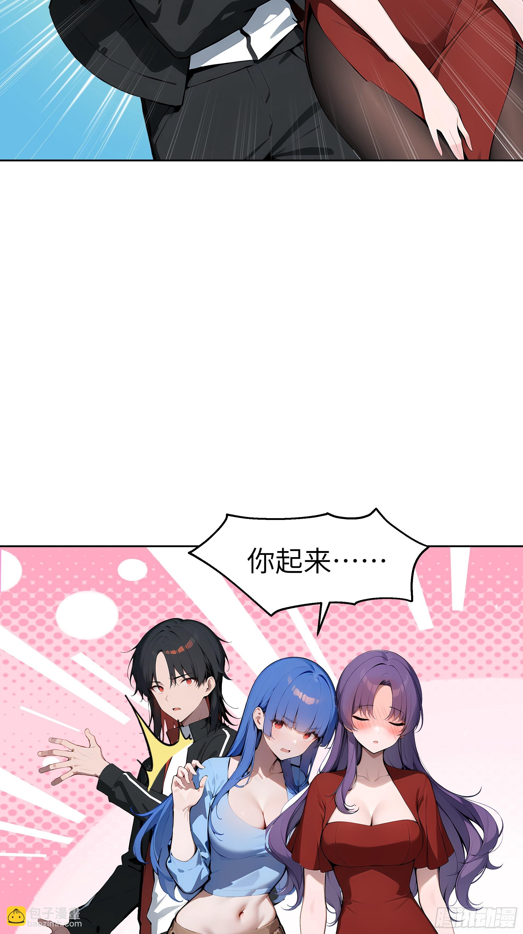 16  醉酒之后！-第15话