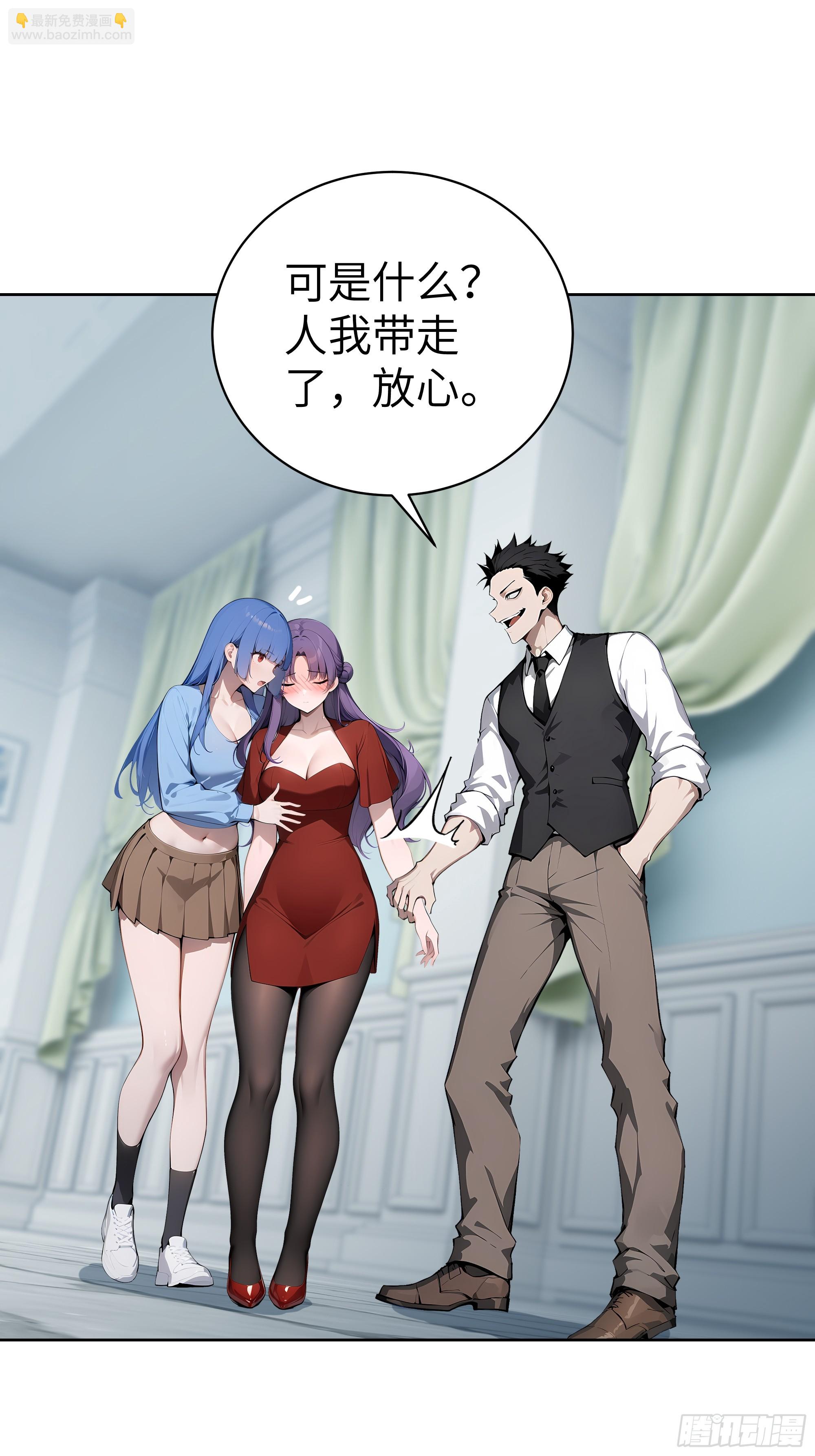 16  醉酒之后！-第15话