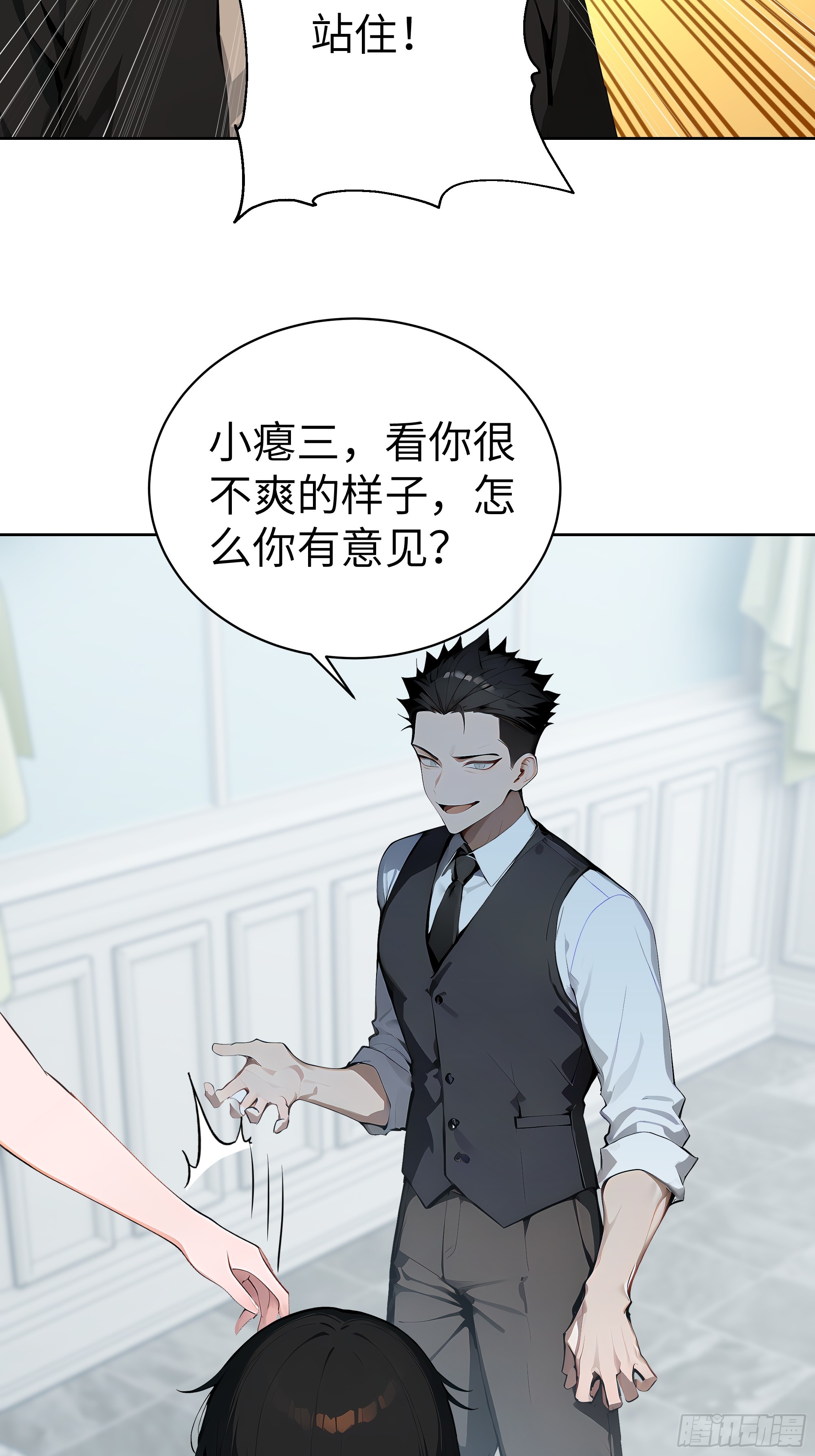 16  醉酒之后！-第15话