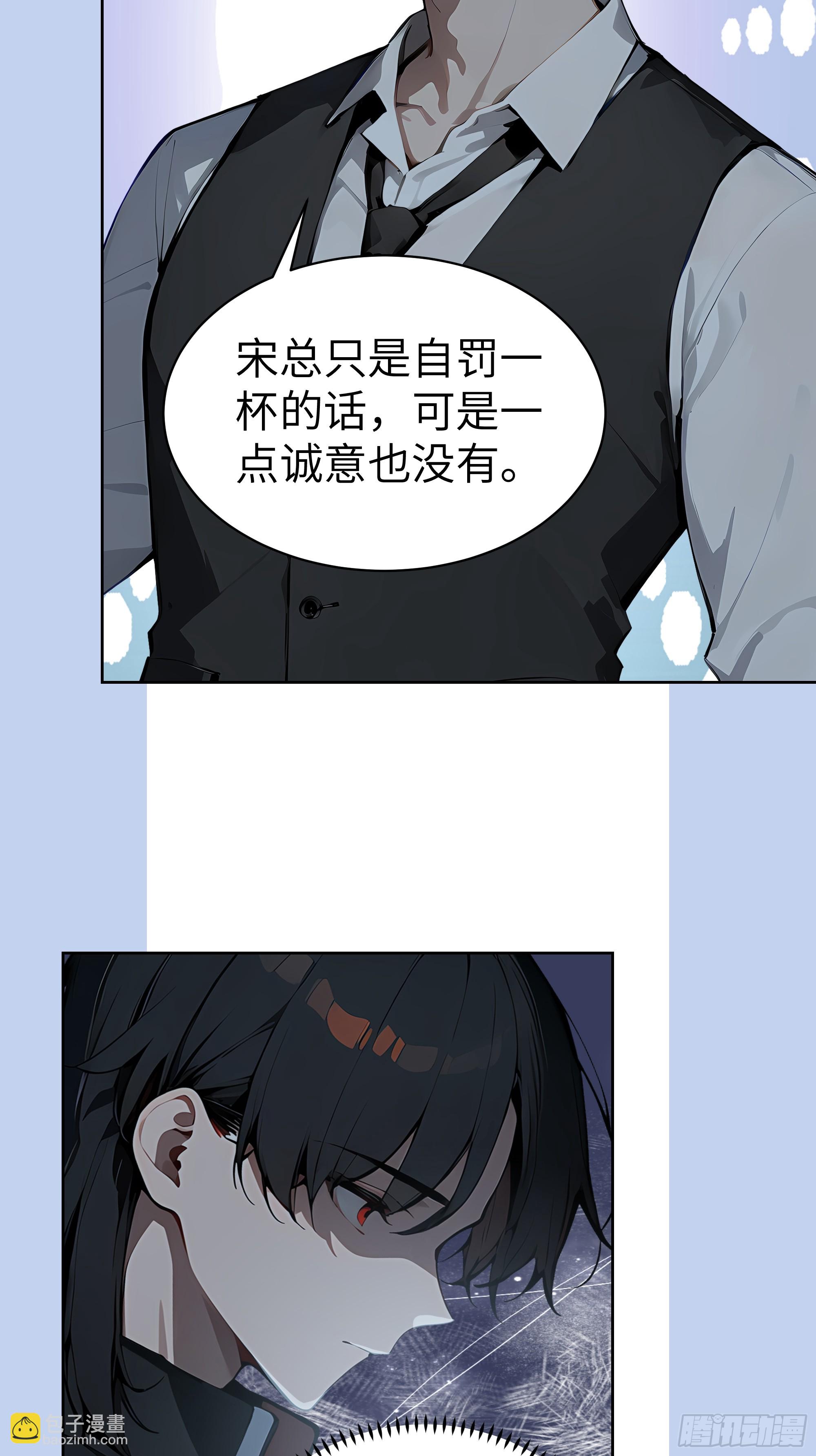 16  醉酒之后！-第15话