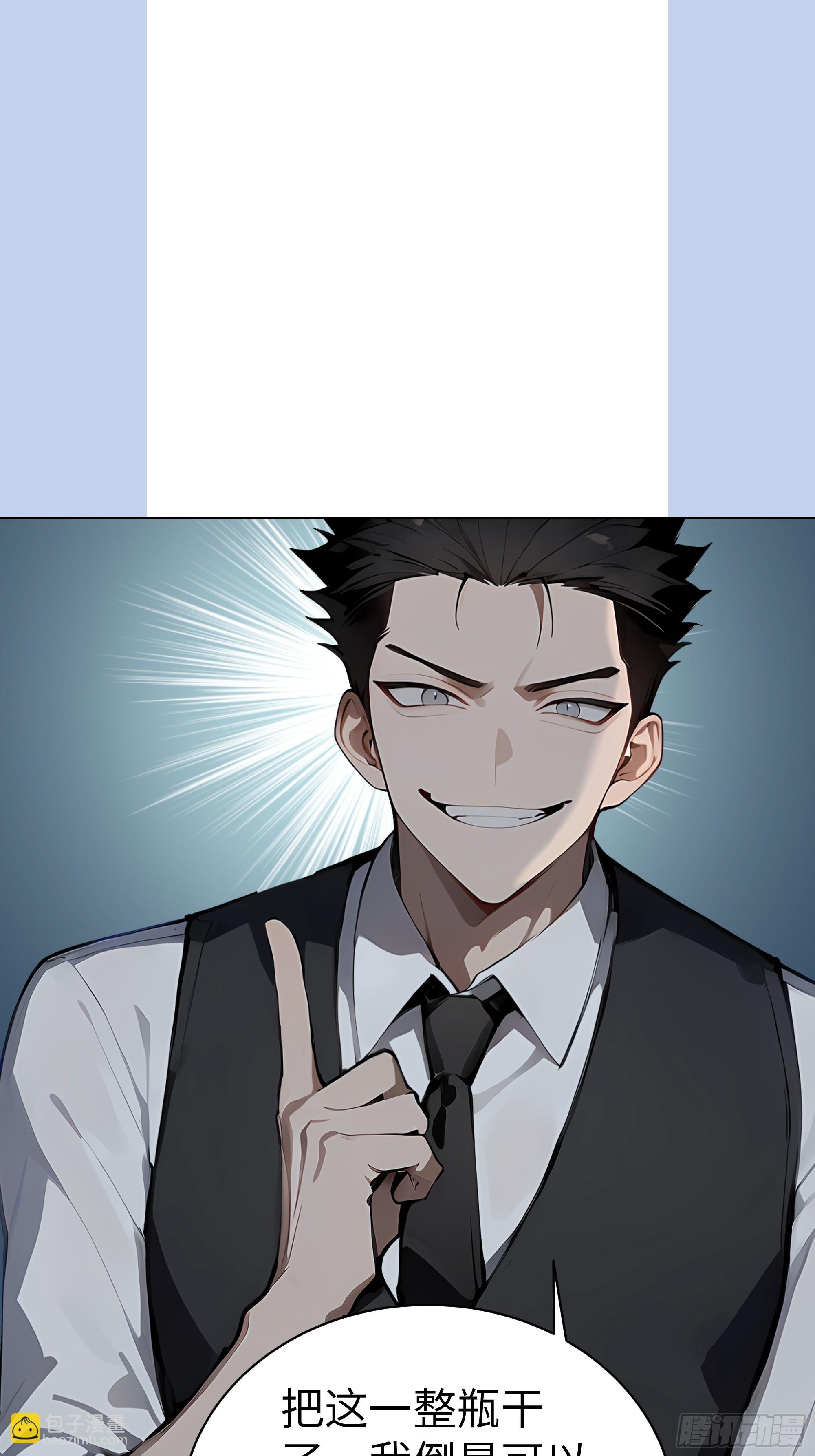 16  醉酒之后！-第15话