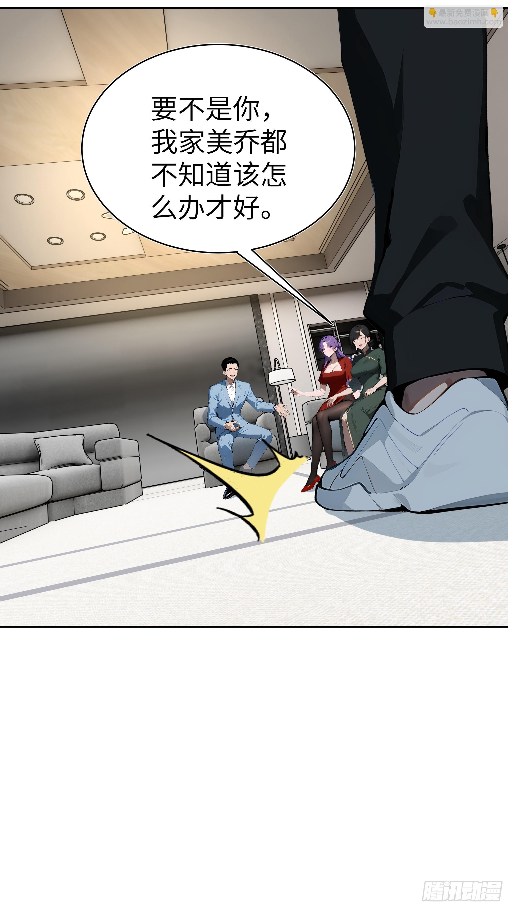 18  拳头硬了！(1/2)-第17话