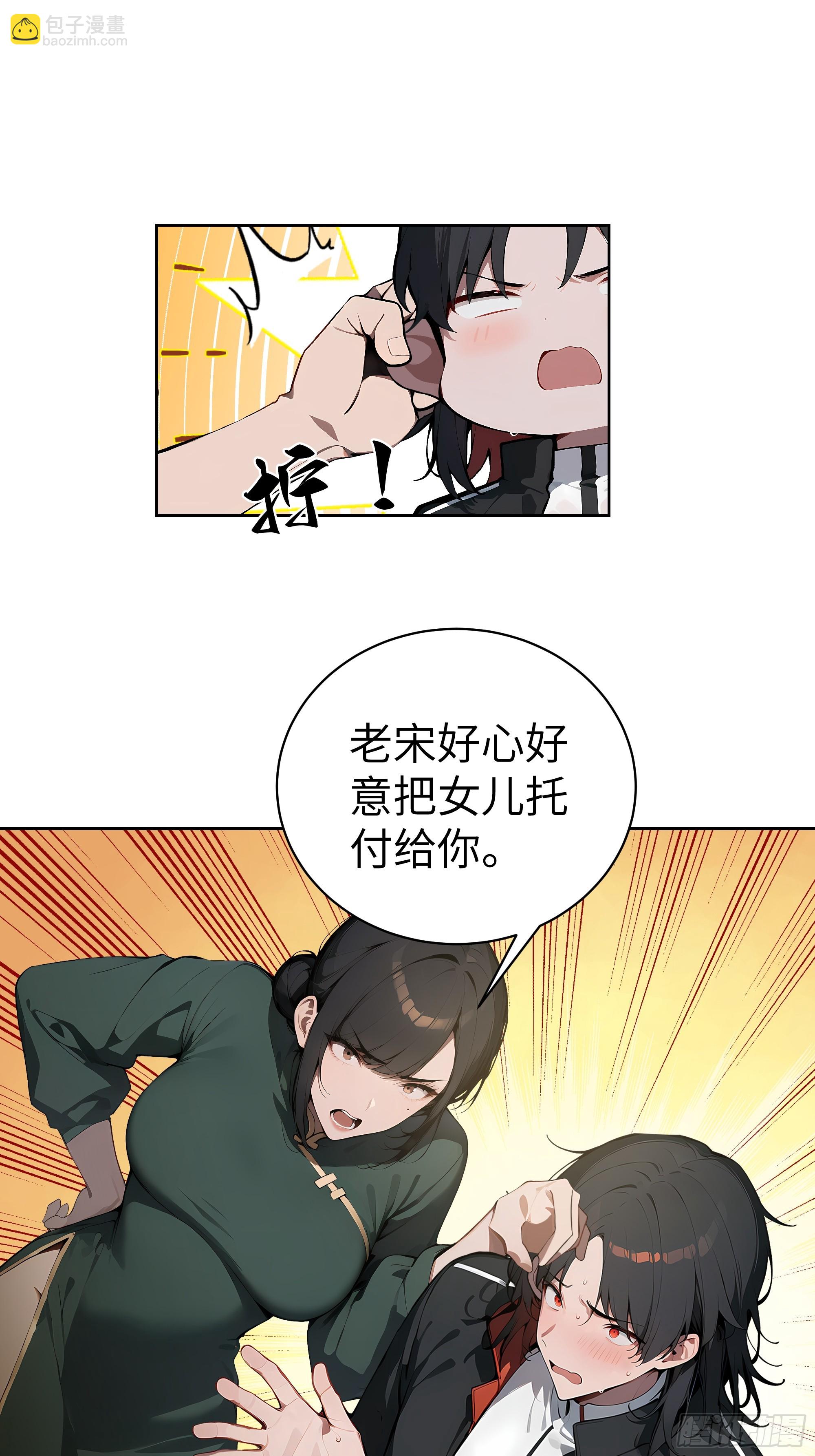 18  拳头硬了！(1/2)-第17话