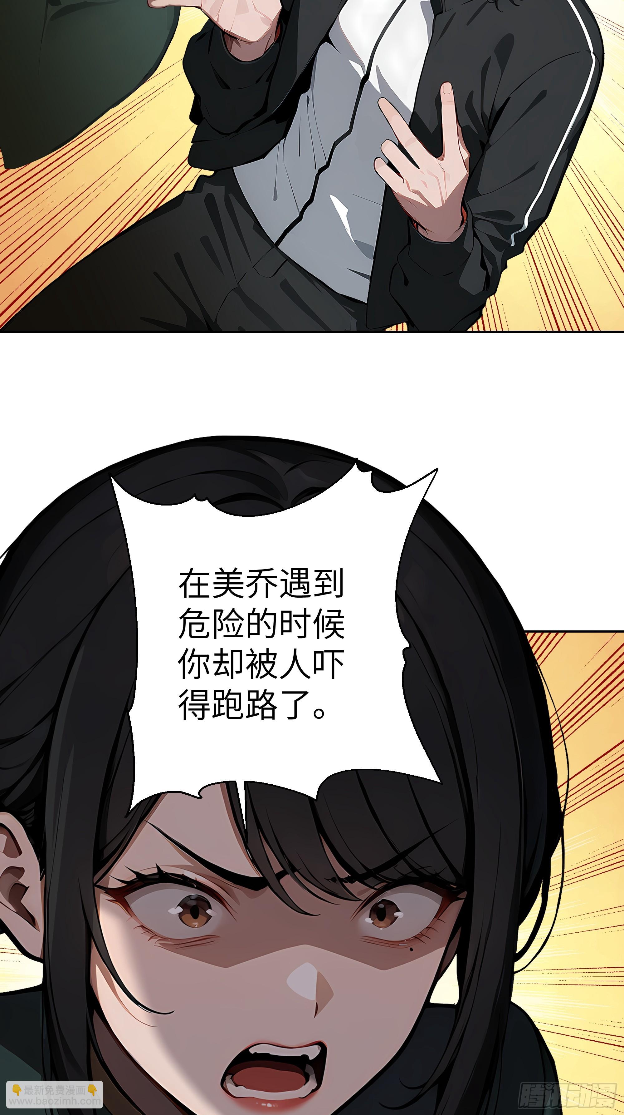 18  拳头硬了！(1/2)-第17话