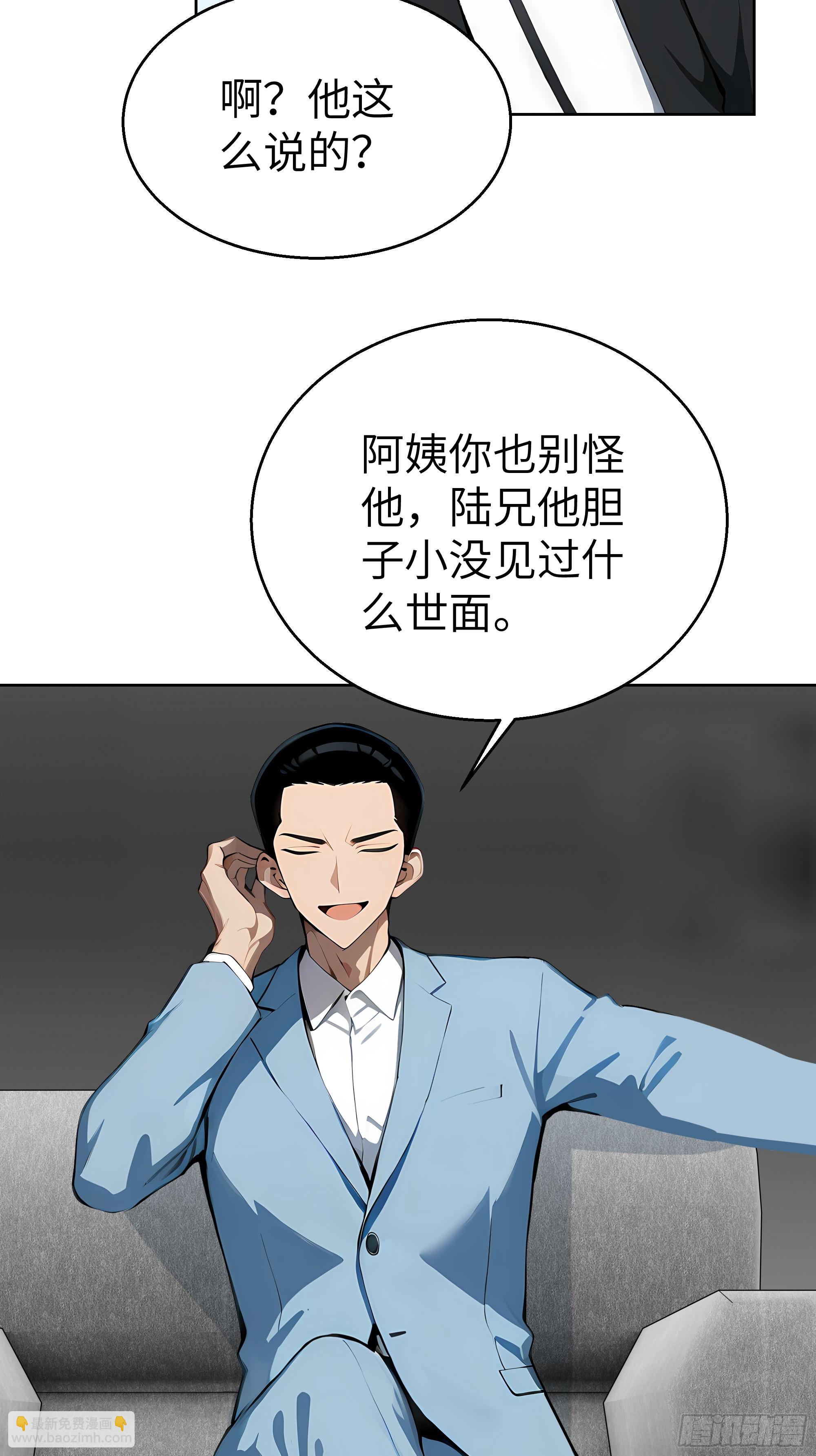 18  拳头硬了！(1/2)-第17话