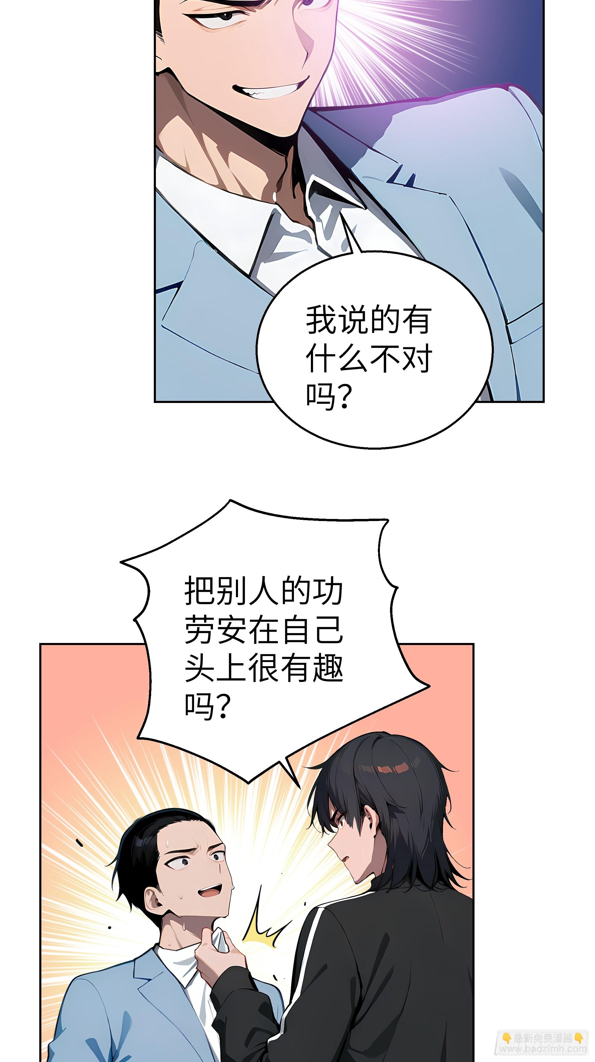 18  拳头硬了！(1/2)-第17话