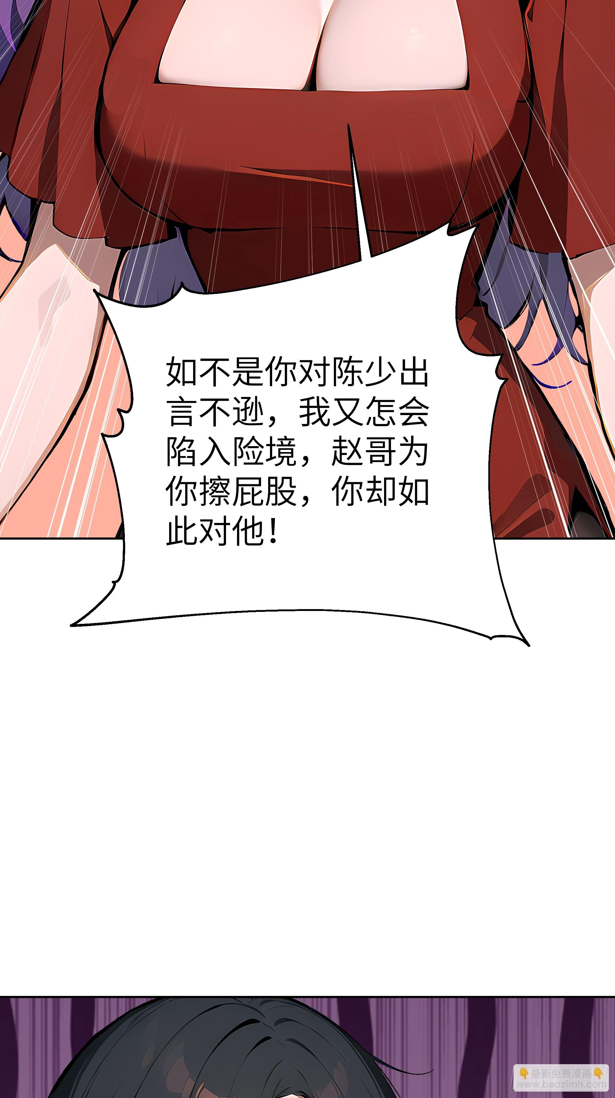 18  拳头硬了！(1/2)-第17话