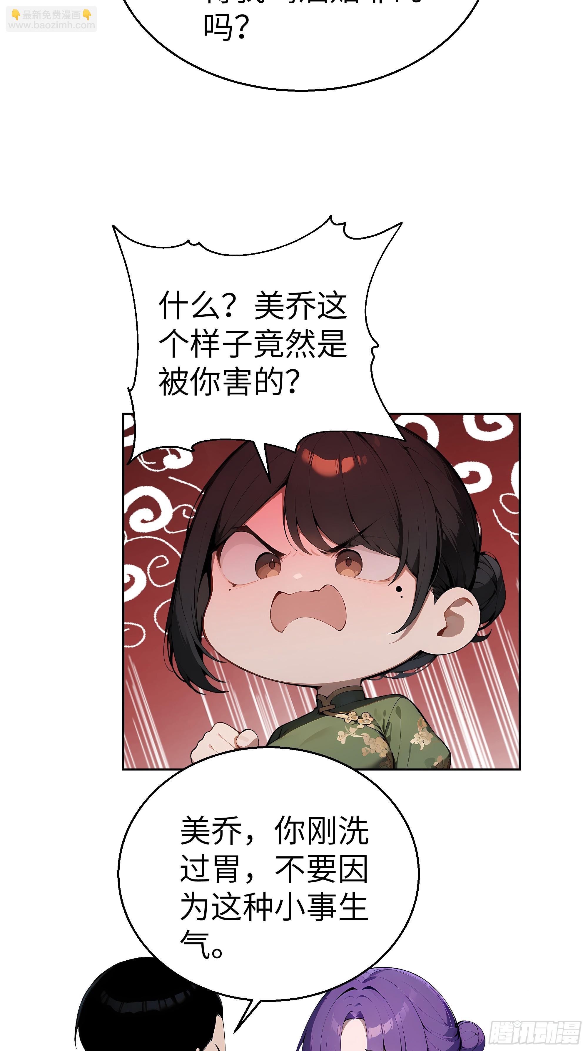 18  拳头硬了！(1/2)-第17话