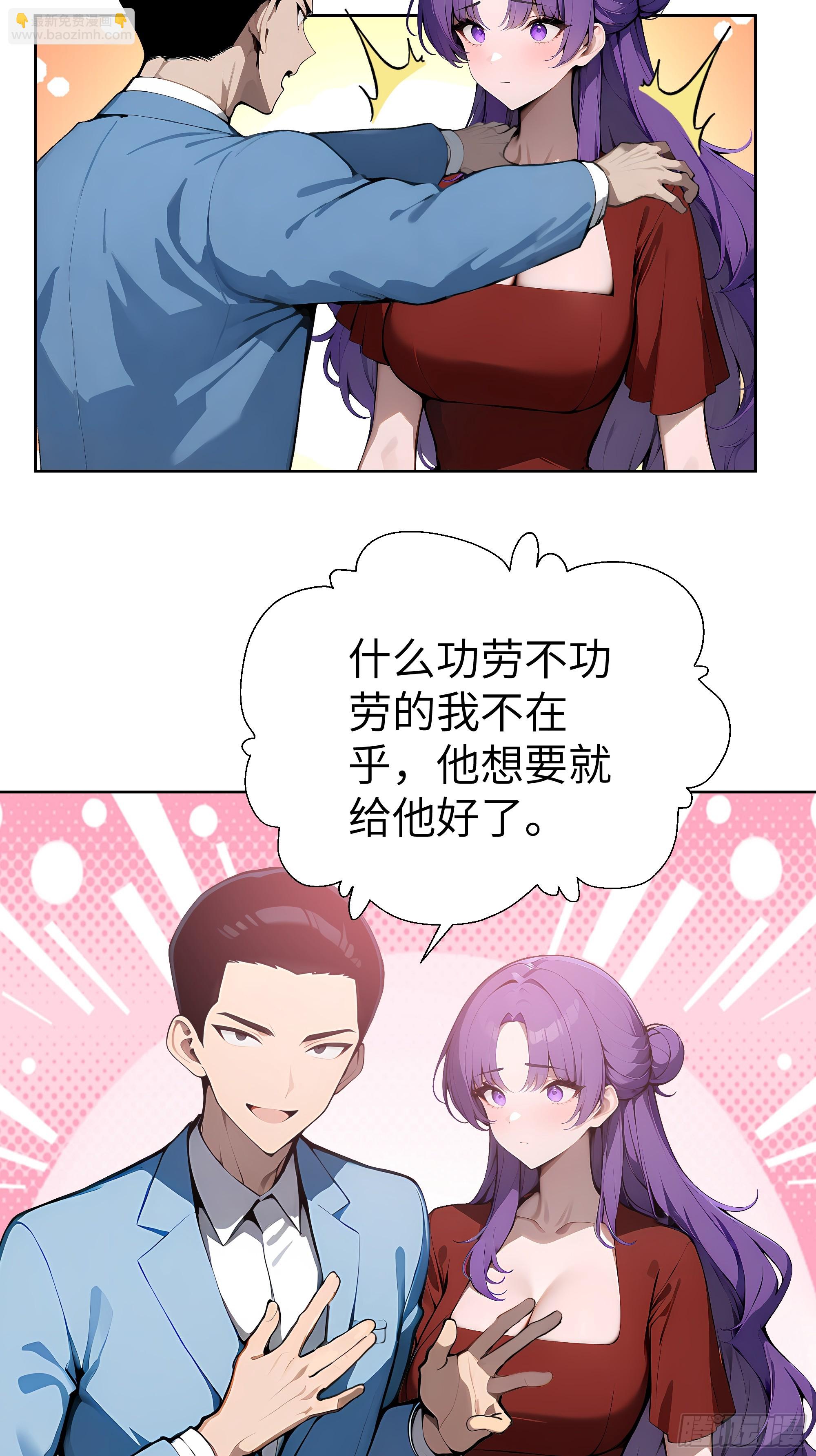 18  拳头硬了！(1/2)-第17话