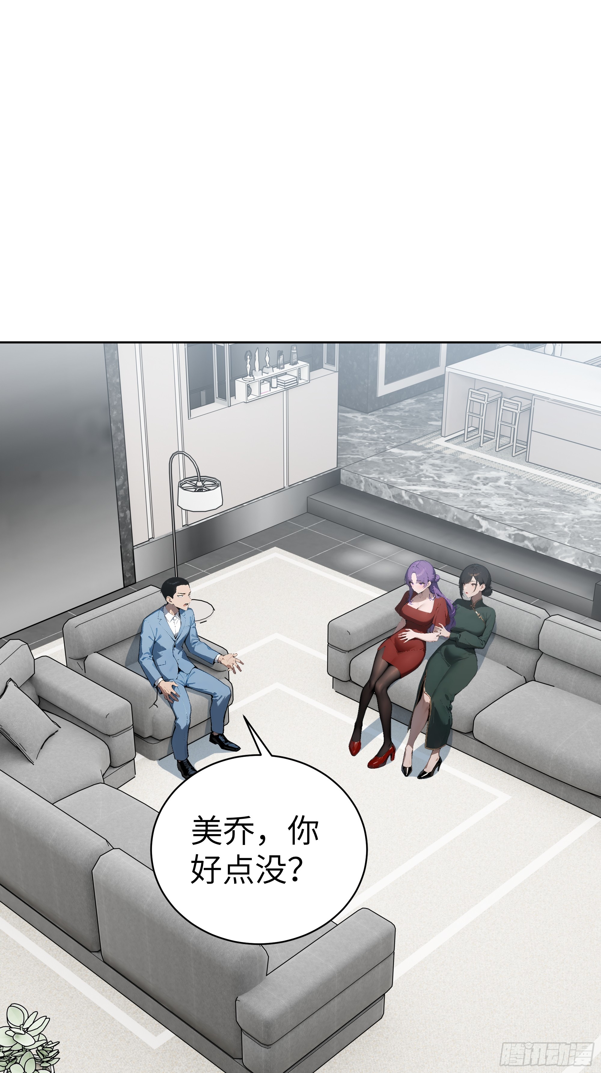 18  拳头硬了！(1/2)-第17话