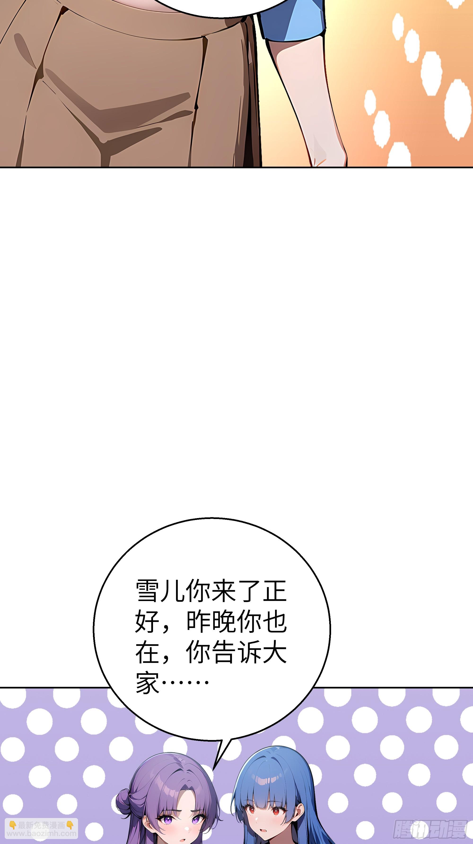 18  拳头硬了！(1/2)-第17话