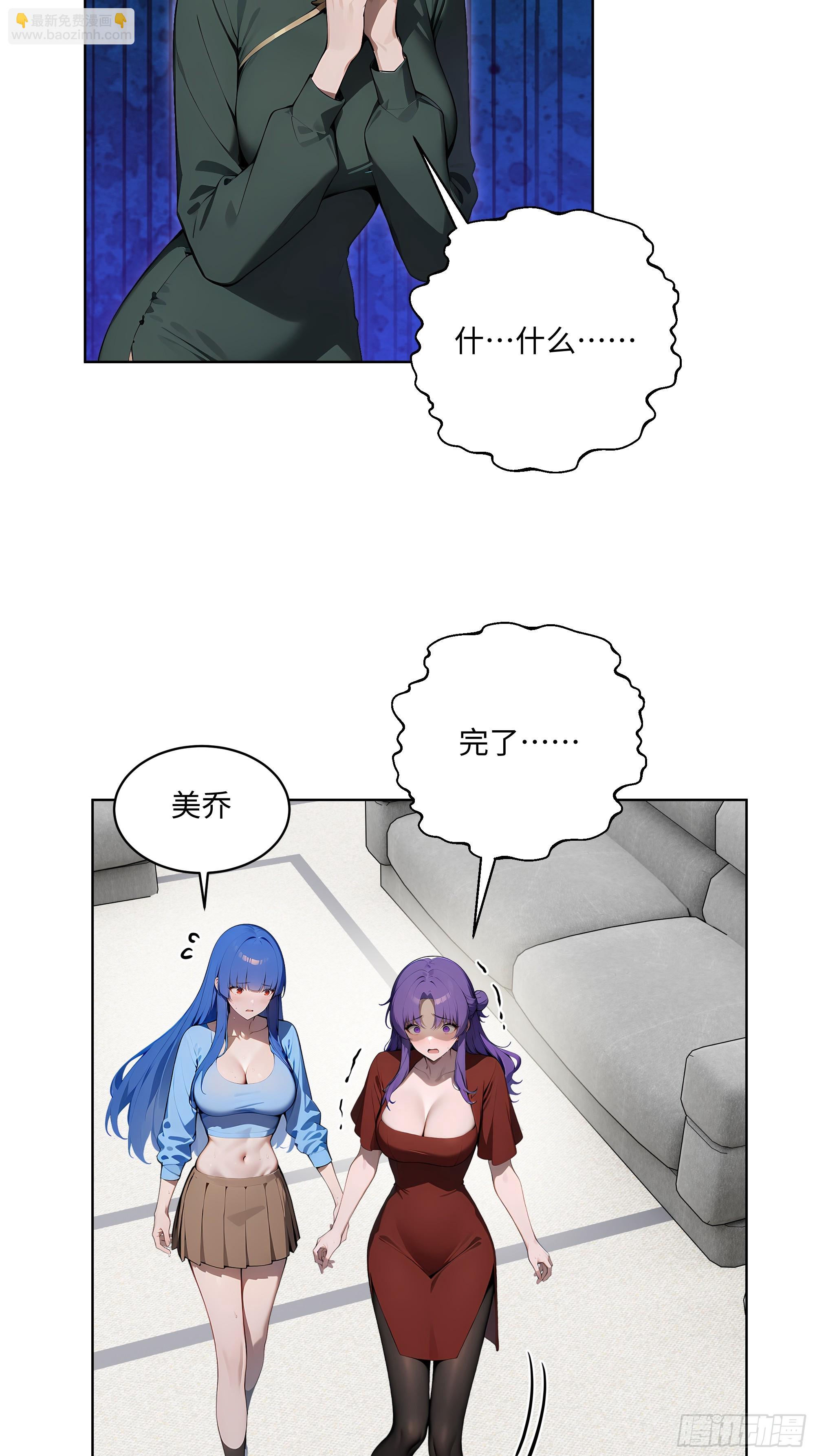 20  剑主讨债！-第19话