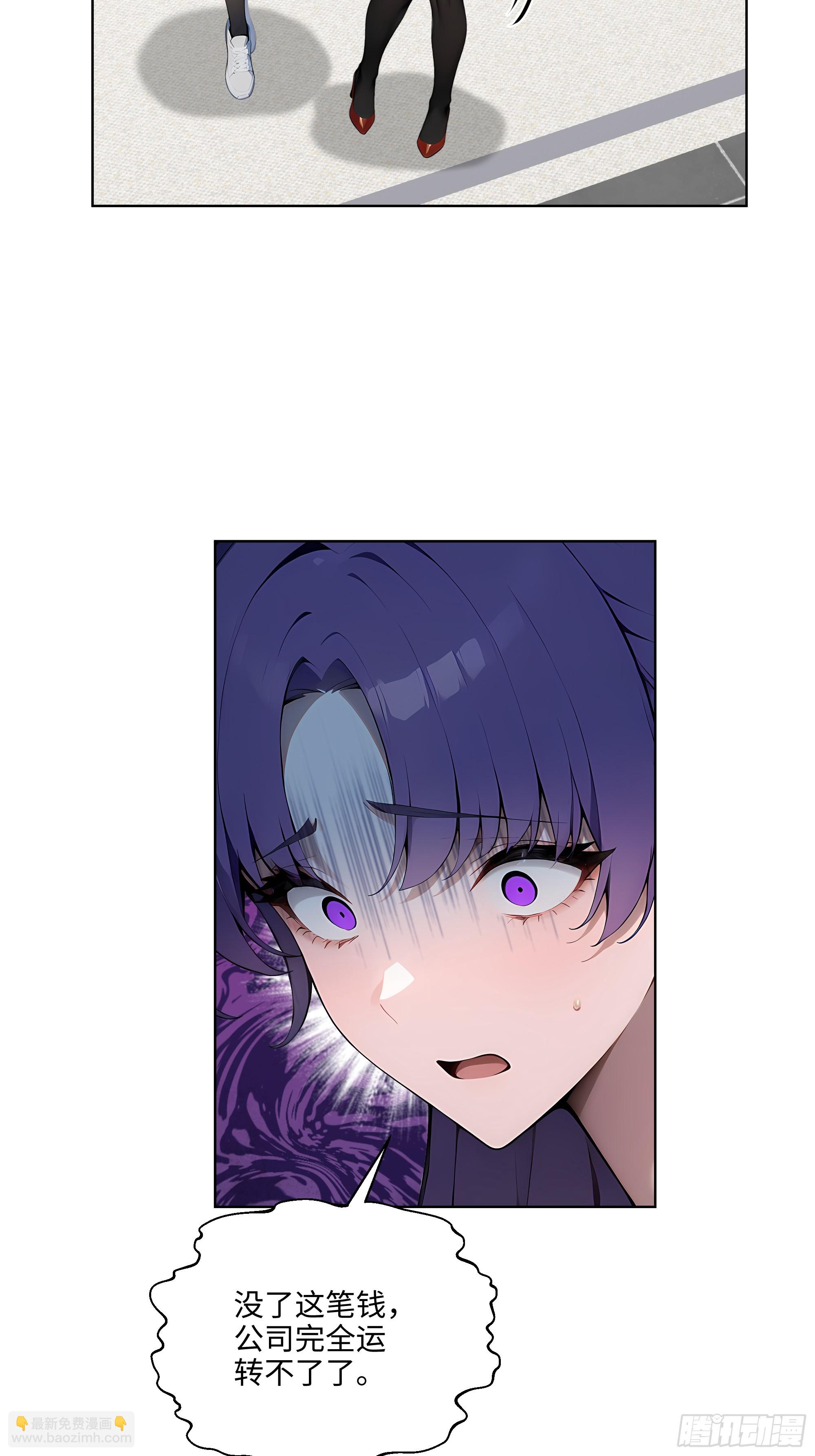 20  剑主讨债！-第19话