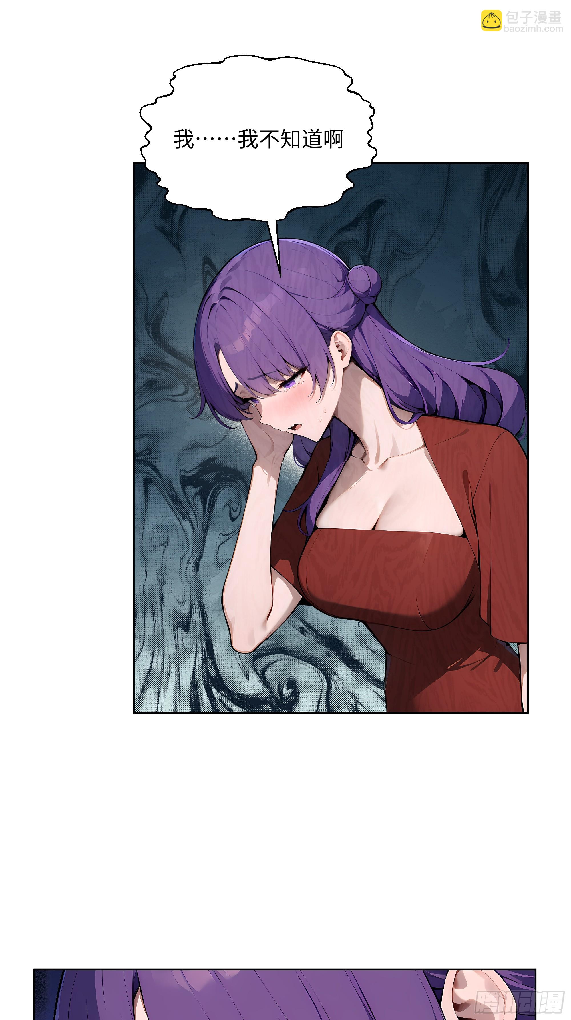 20  剑主讨债！-第19话