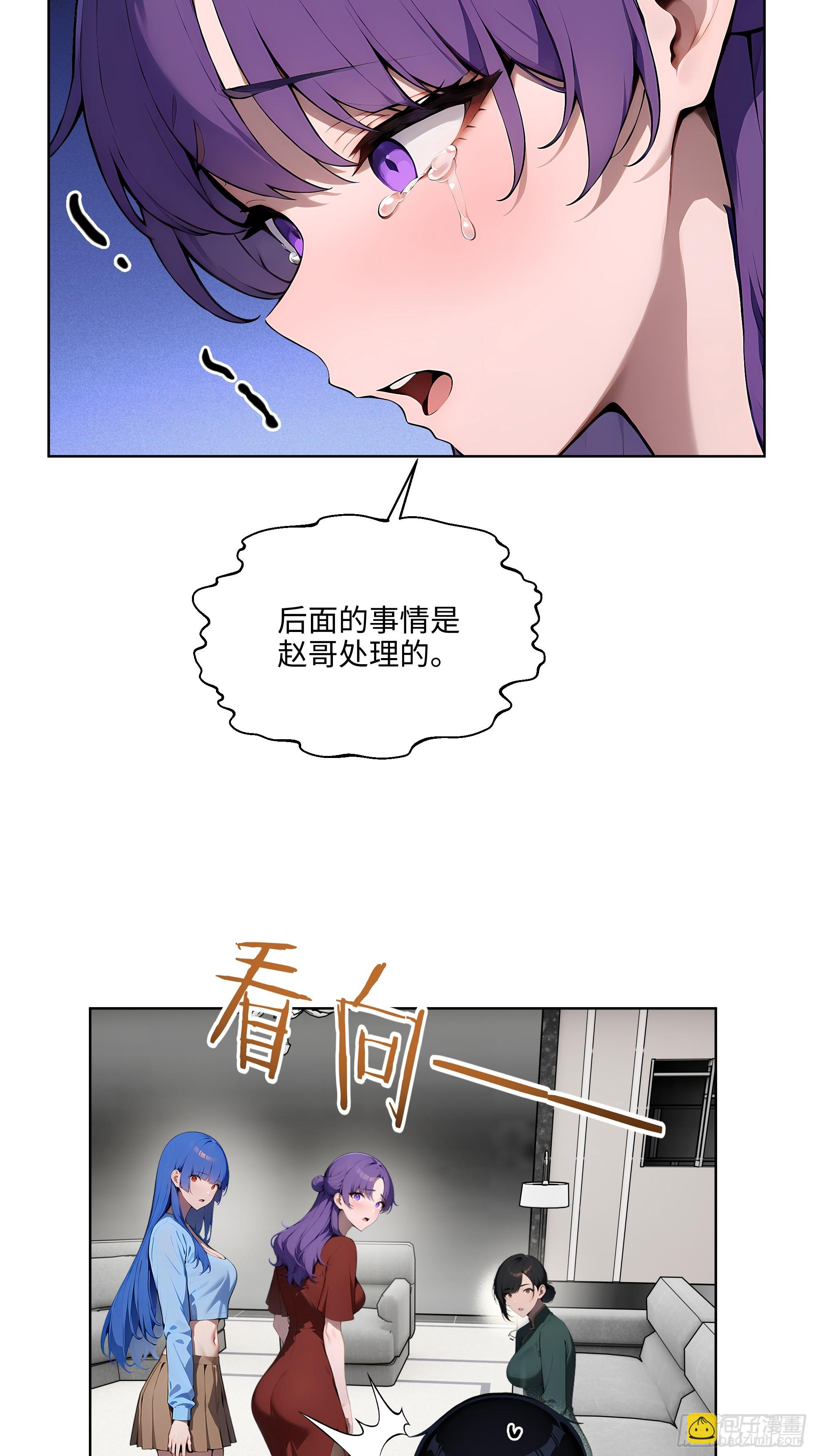 20  剑主讨债！-第19话