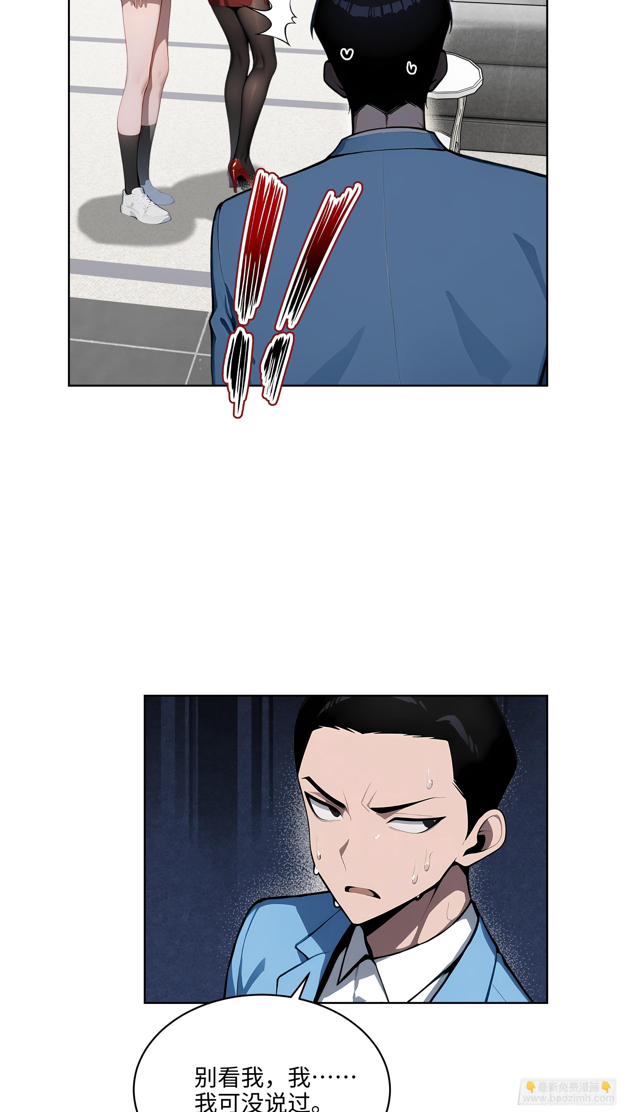 20  剑主讨债！-第19话