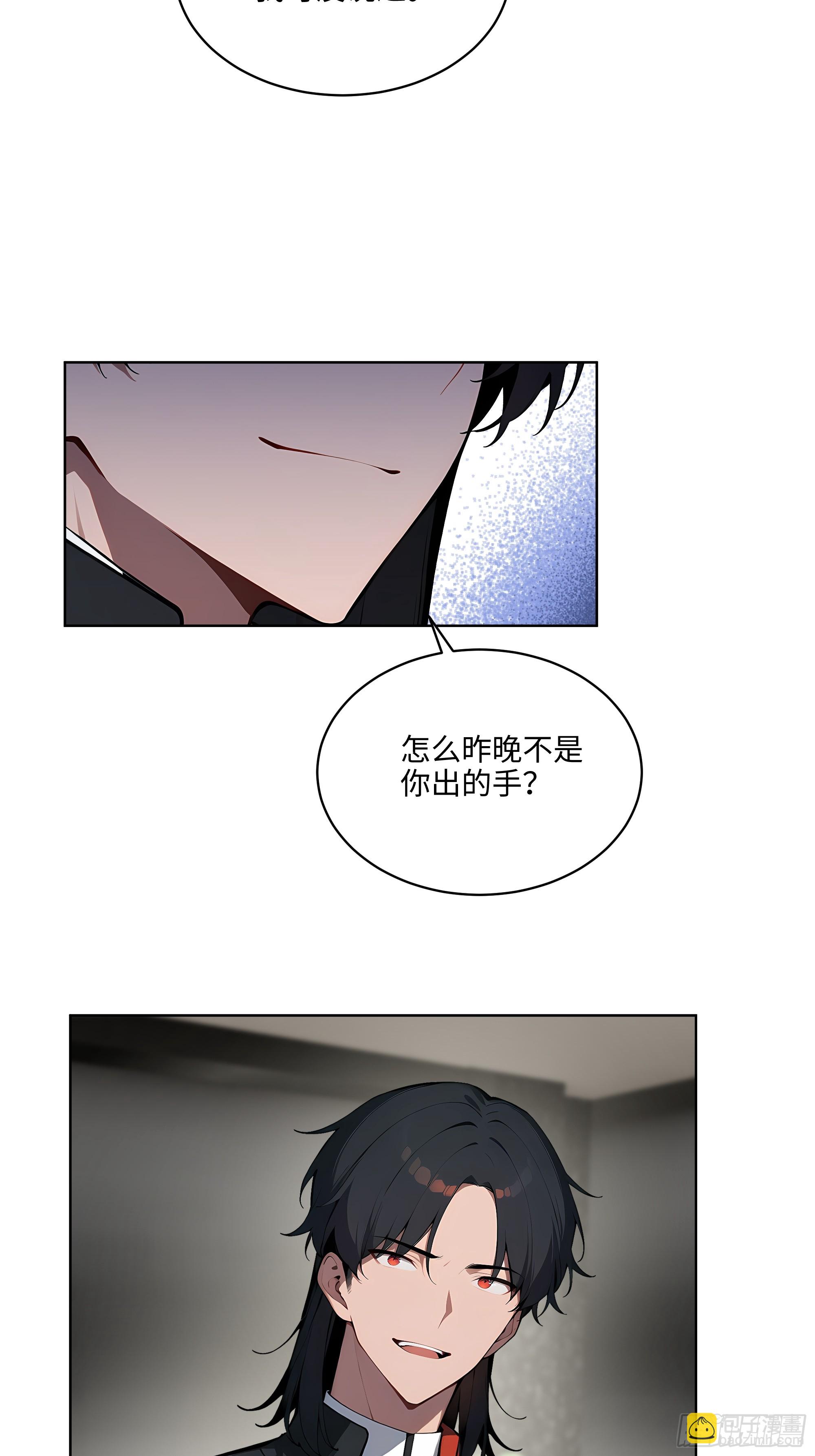 20  剑主讨债！-第19话