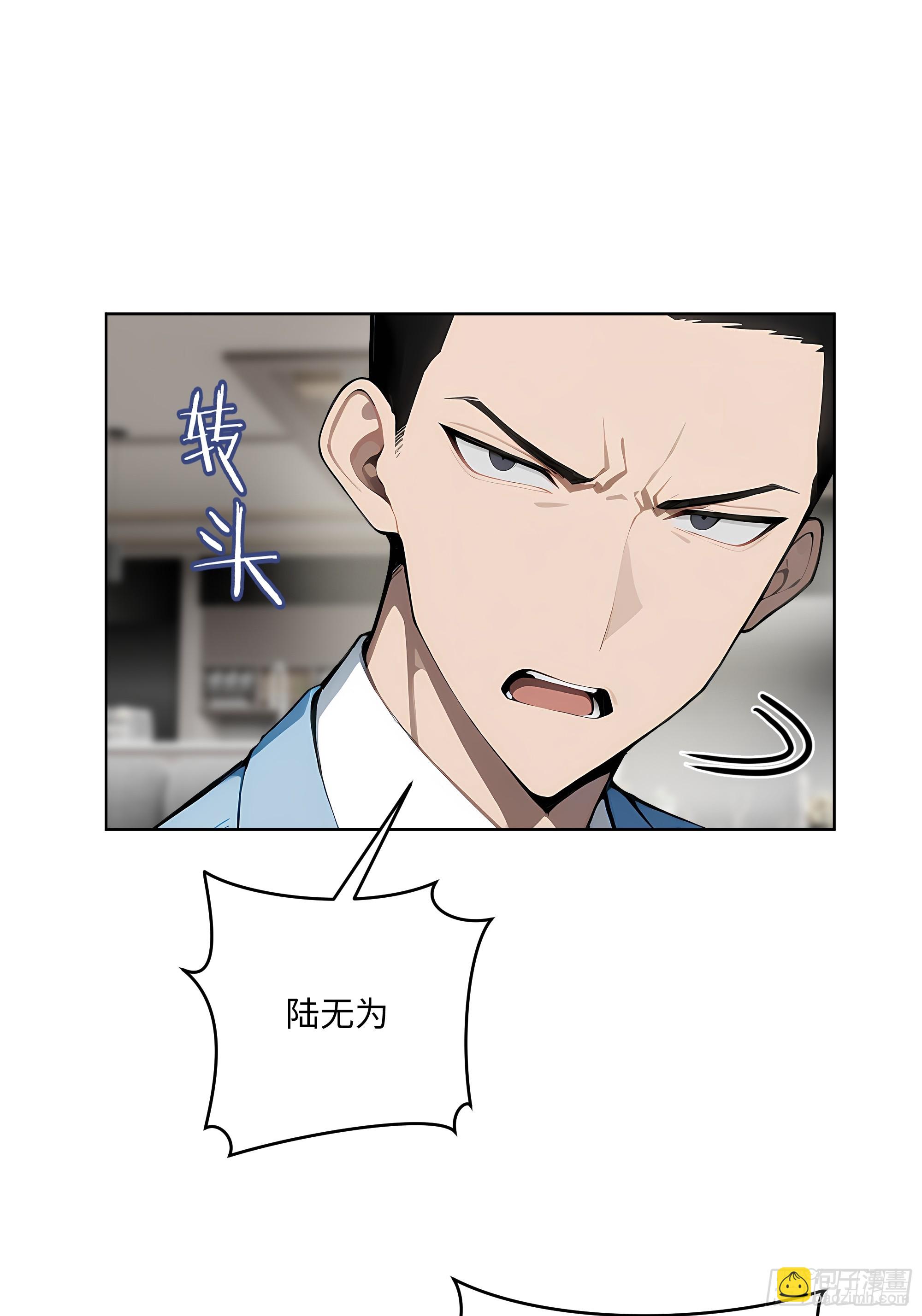 20  剑主讨债！-第19话