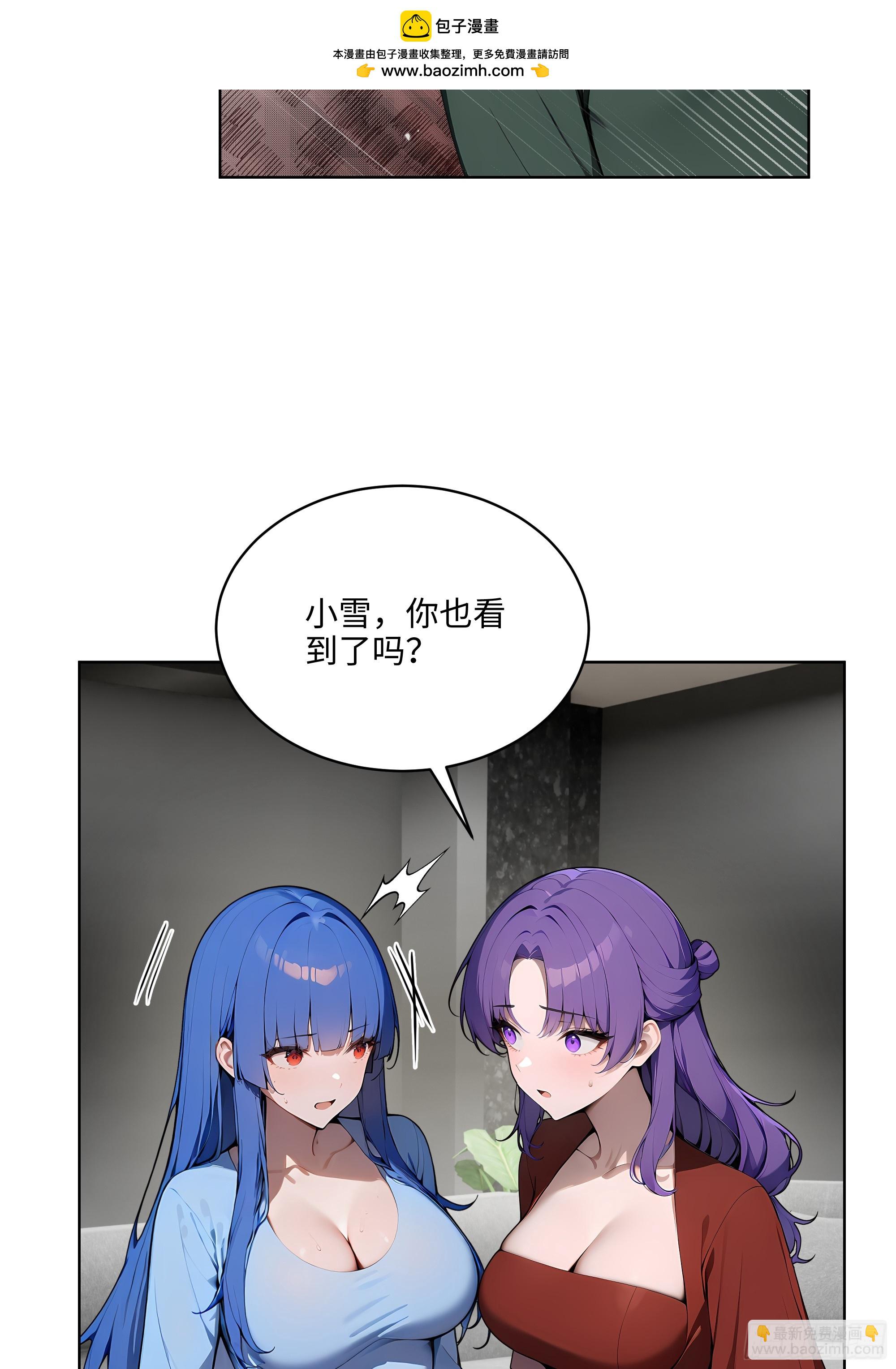 20  剑主讨债！-第19话