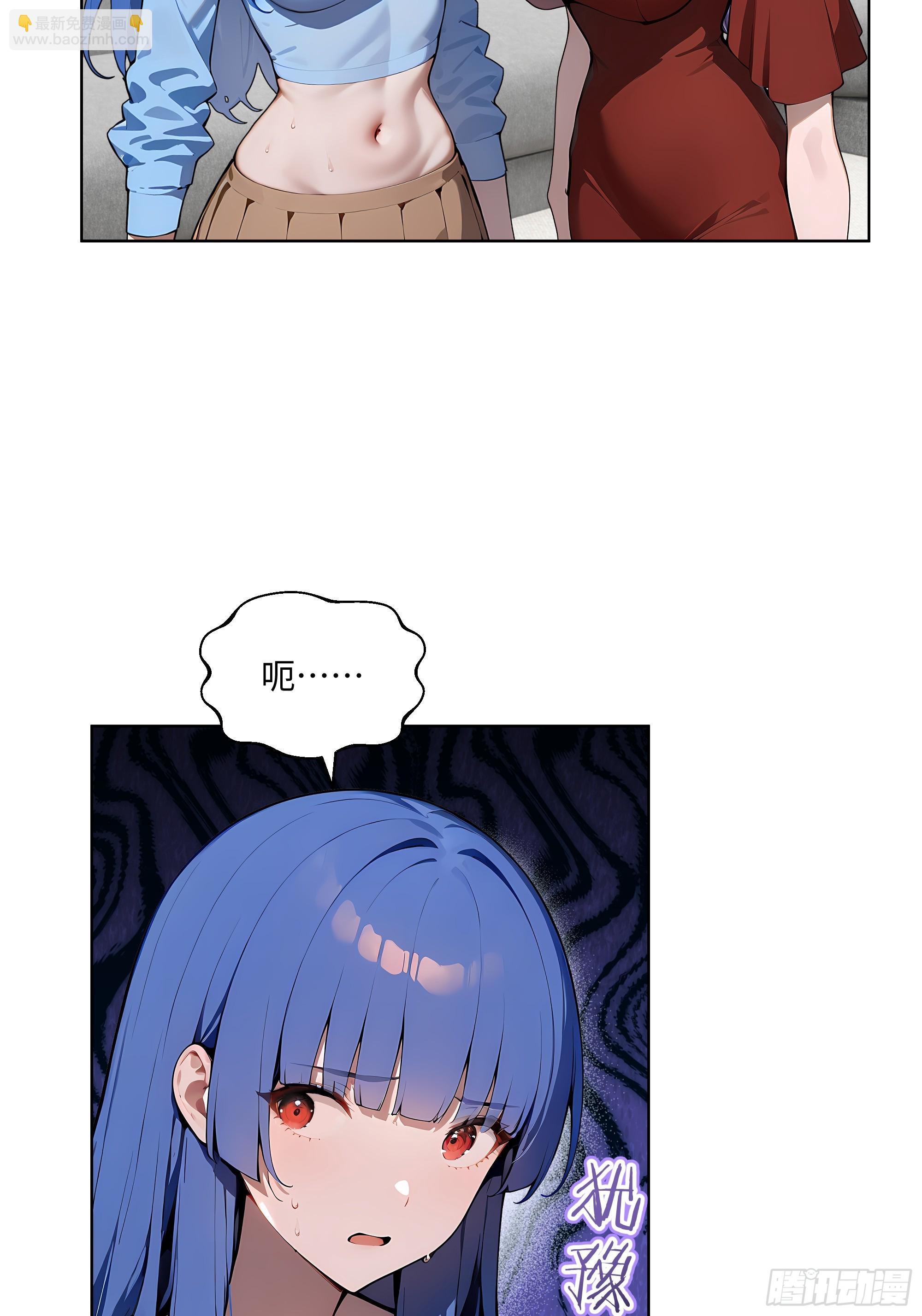 20  剑主讨债！-第19话