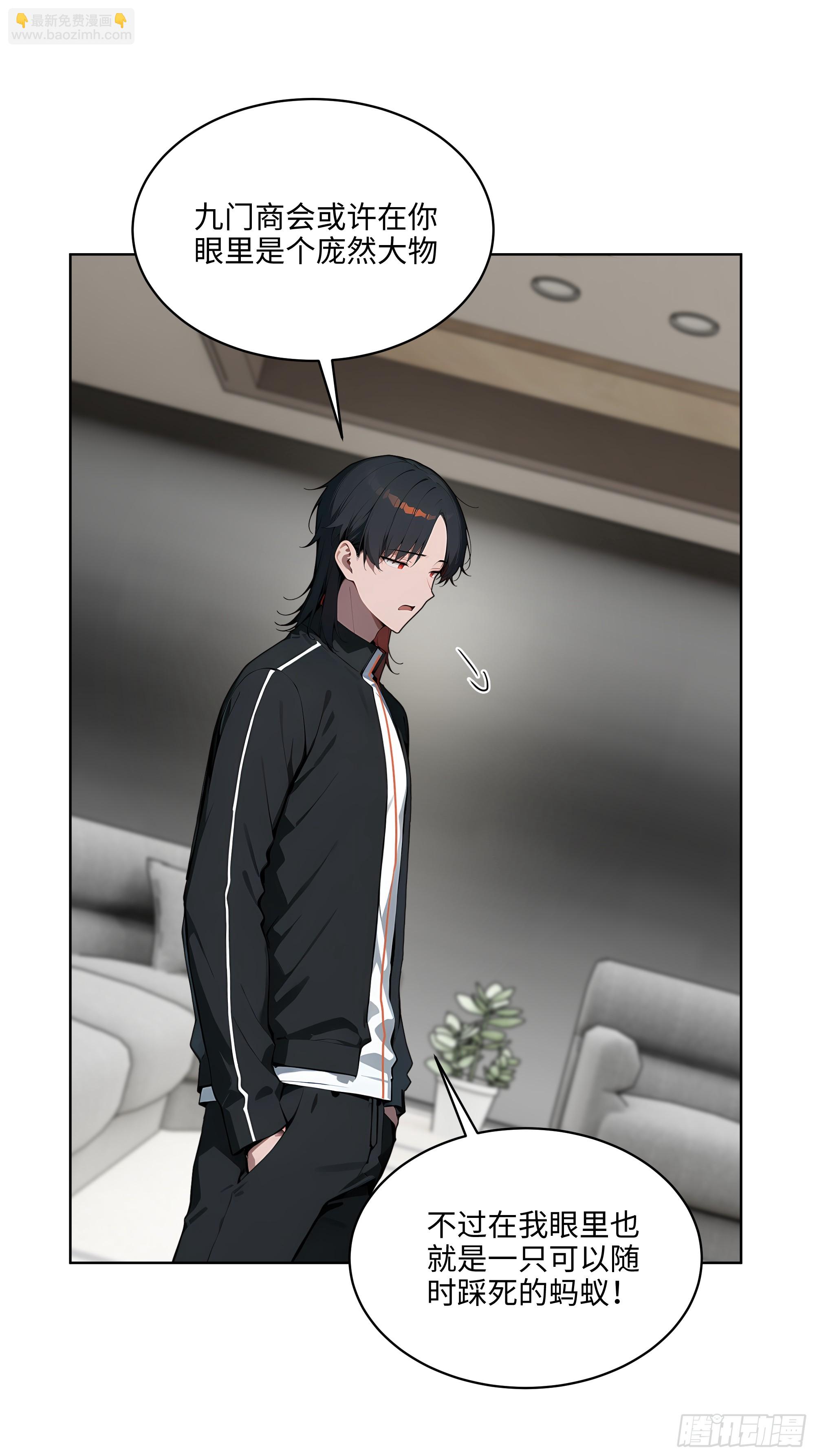 20  剑主讨债！-第19话