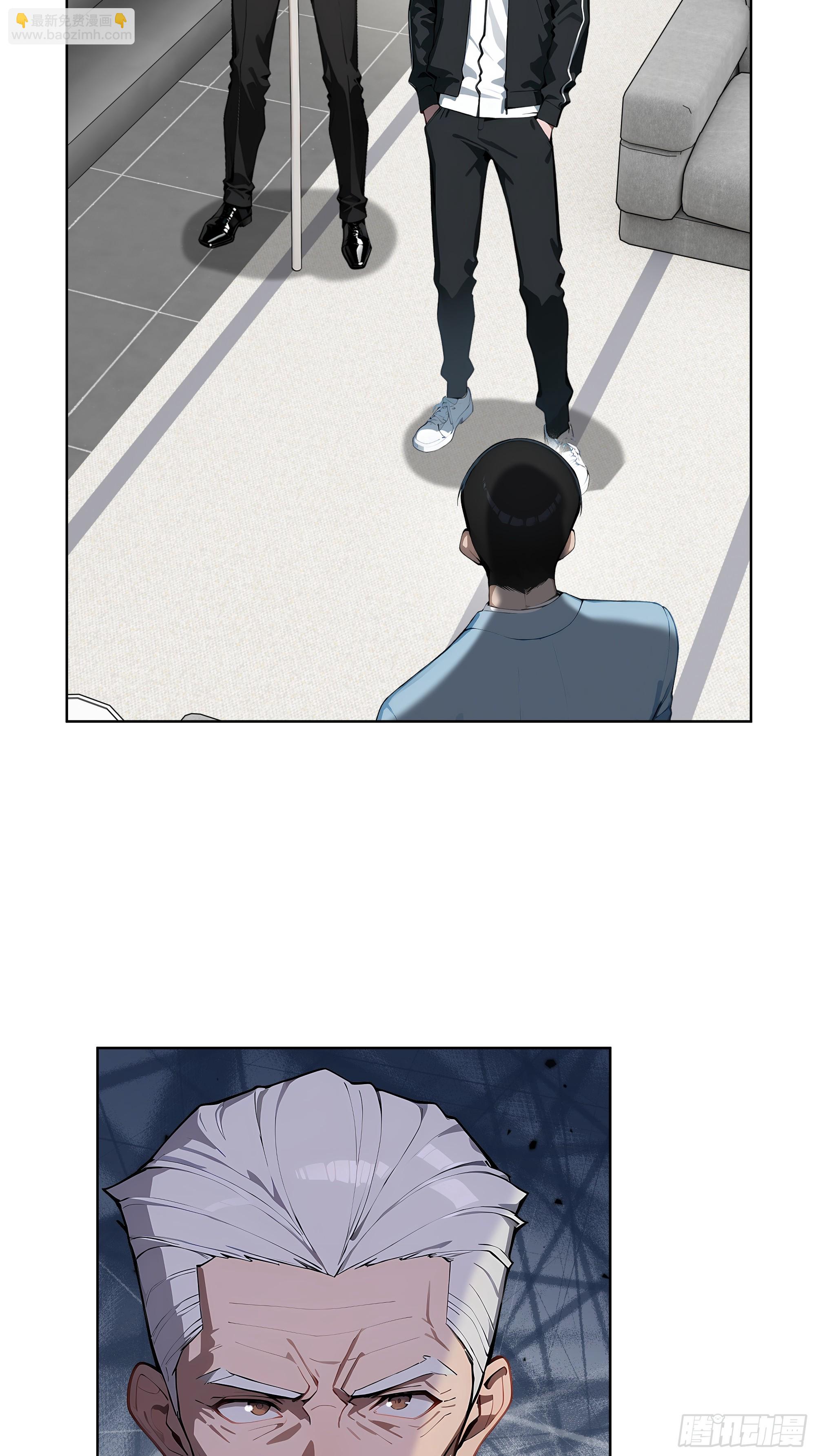 20  剑主讨债！-第19话