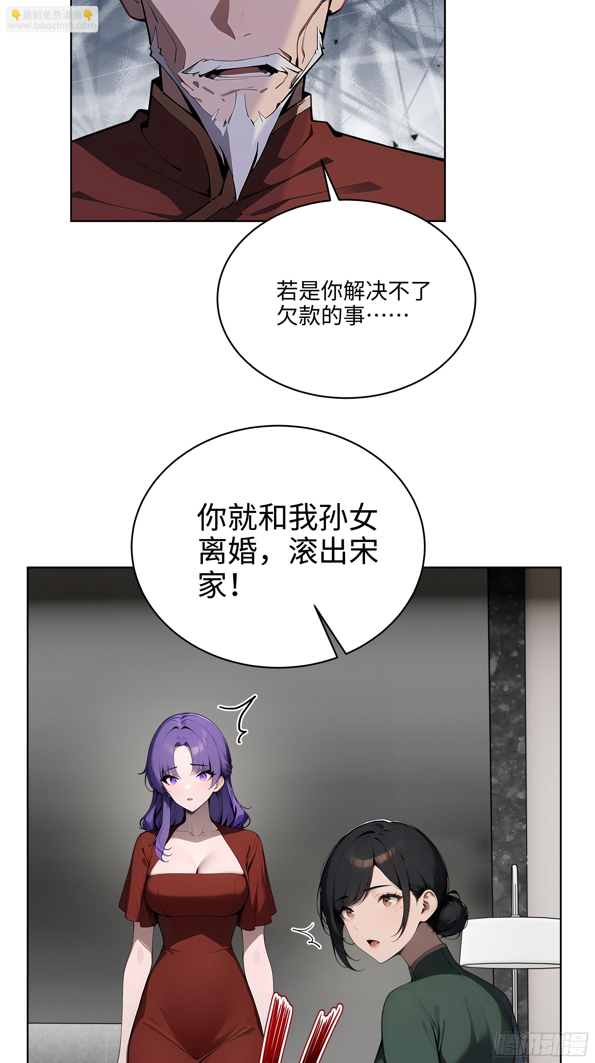 20  剑主讨债！-第19话