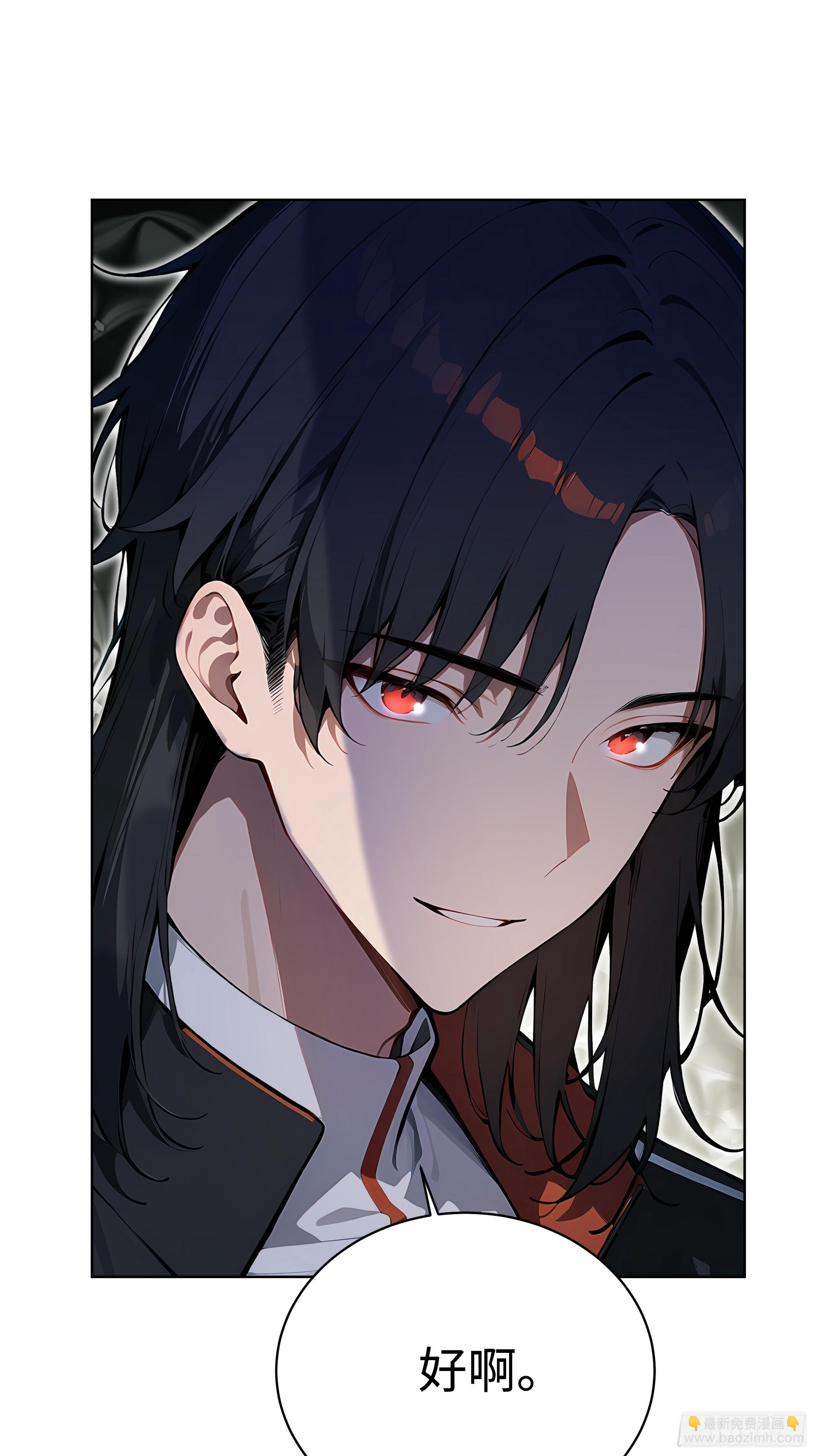 20  剑主讨债！-第19话