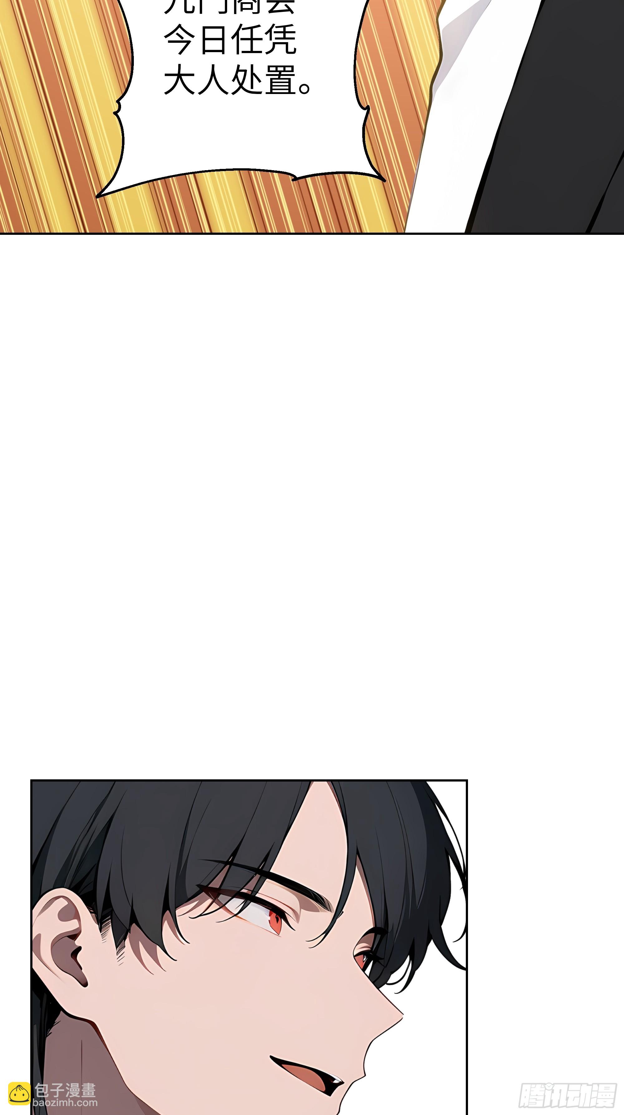 22  任凭处置！(1/2)-第21话