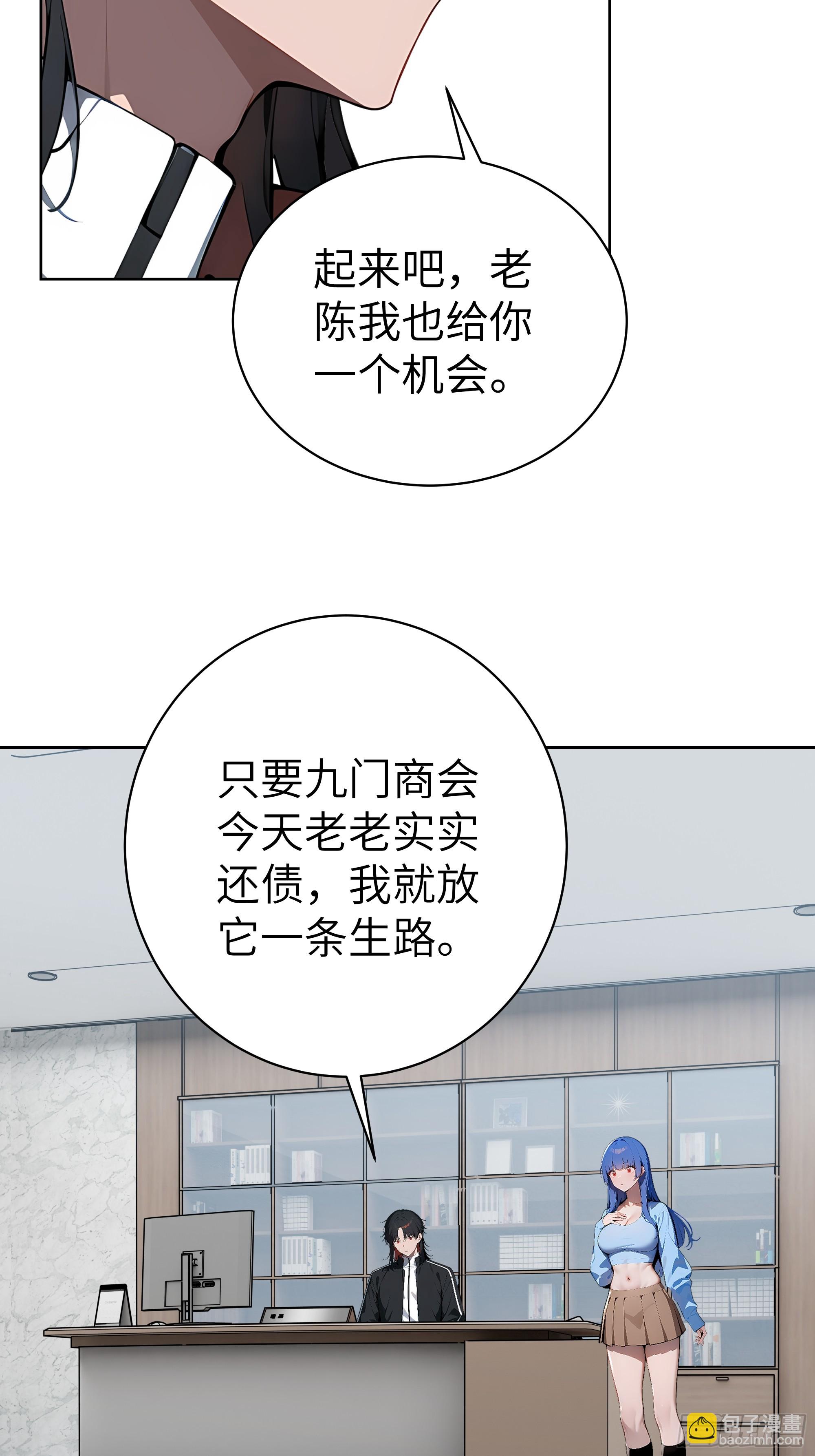 22  任凭处置！(1/2)-第21话