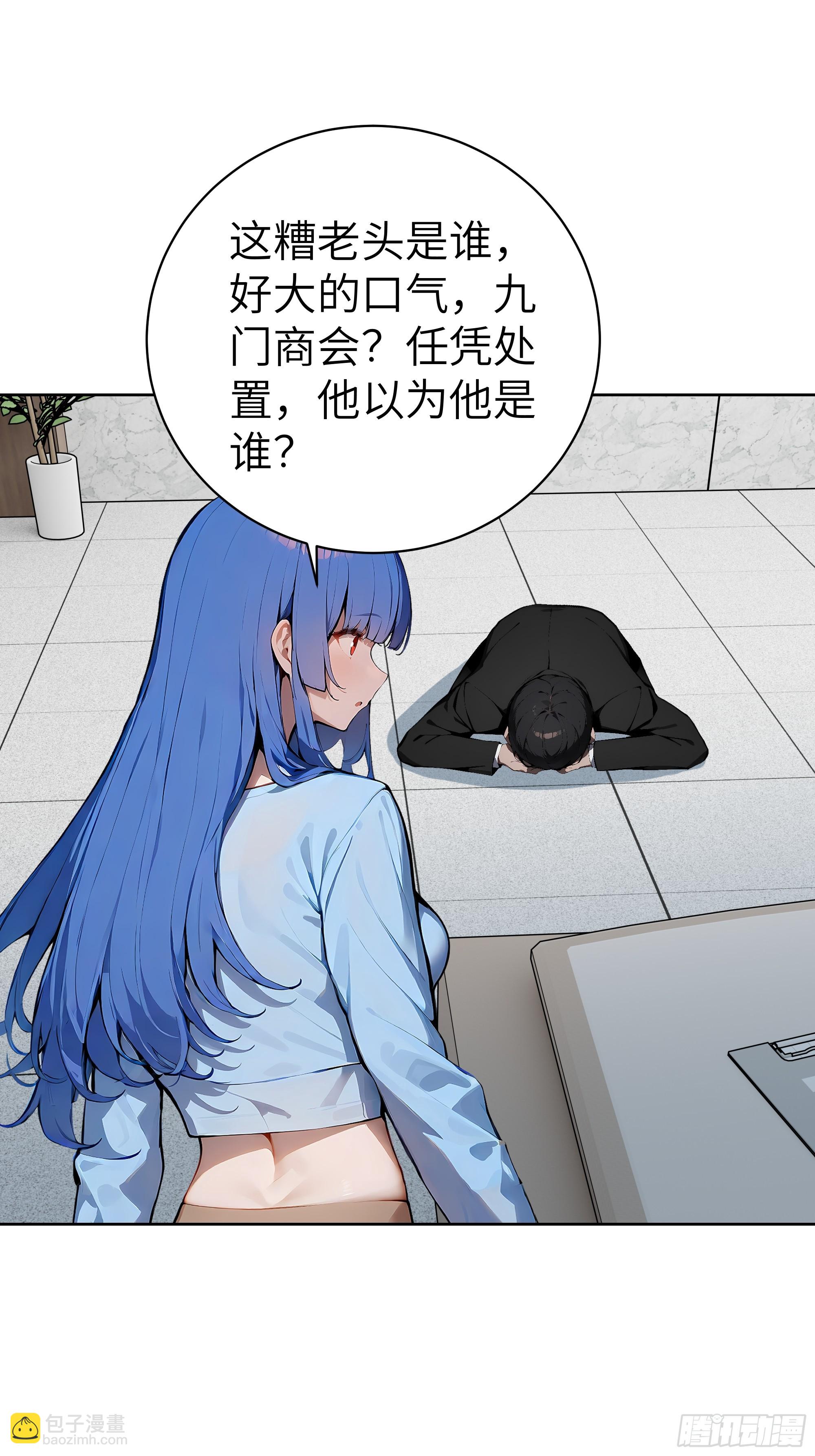 22  任凭处置！(1/2)-第21话