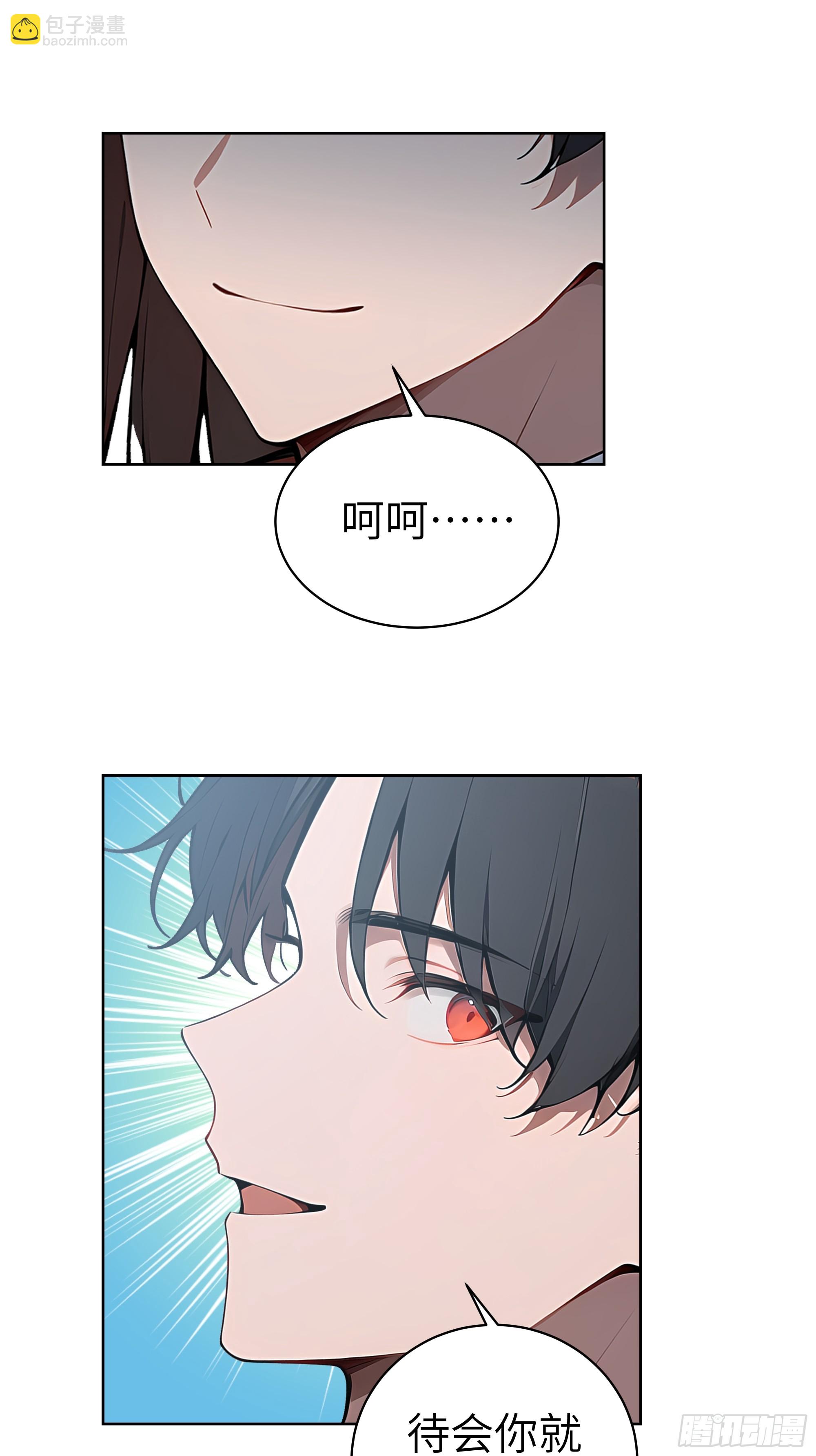 22  任凭处置！(1/2)-第21话