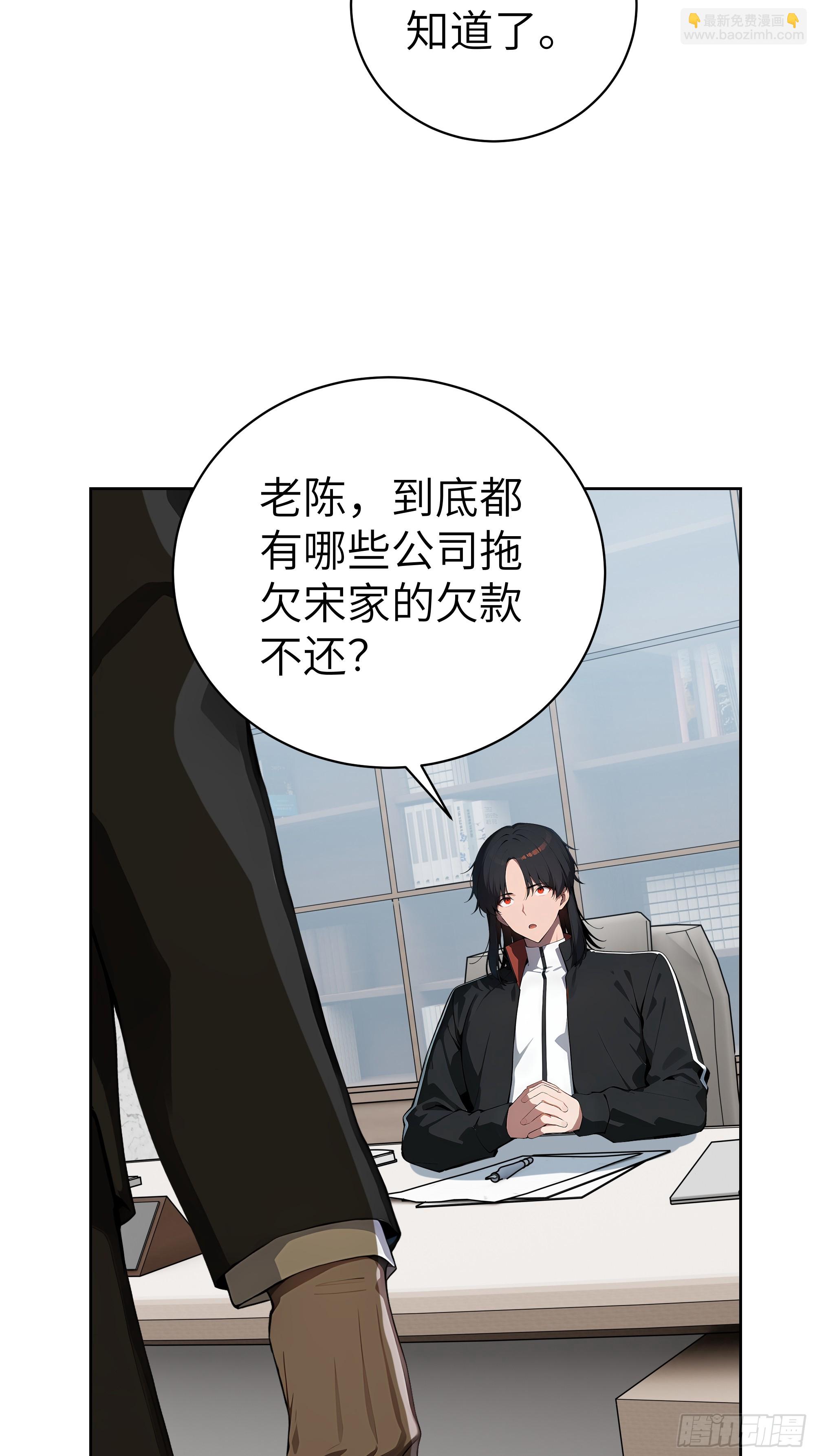 22  任凭处置！(1/2)-第21话