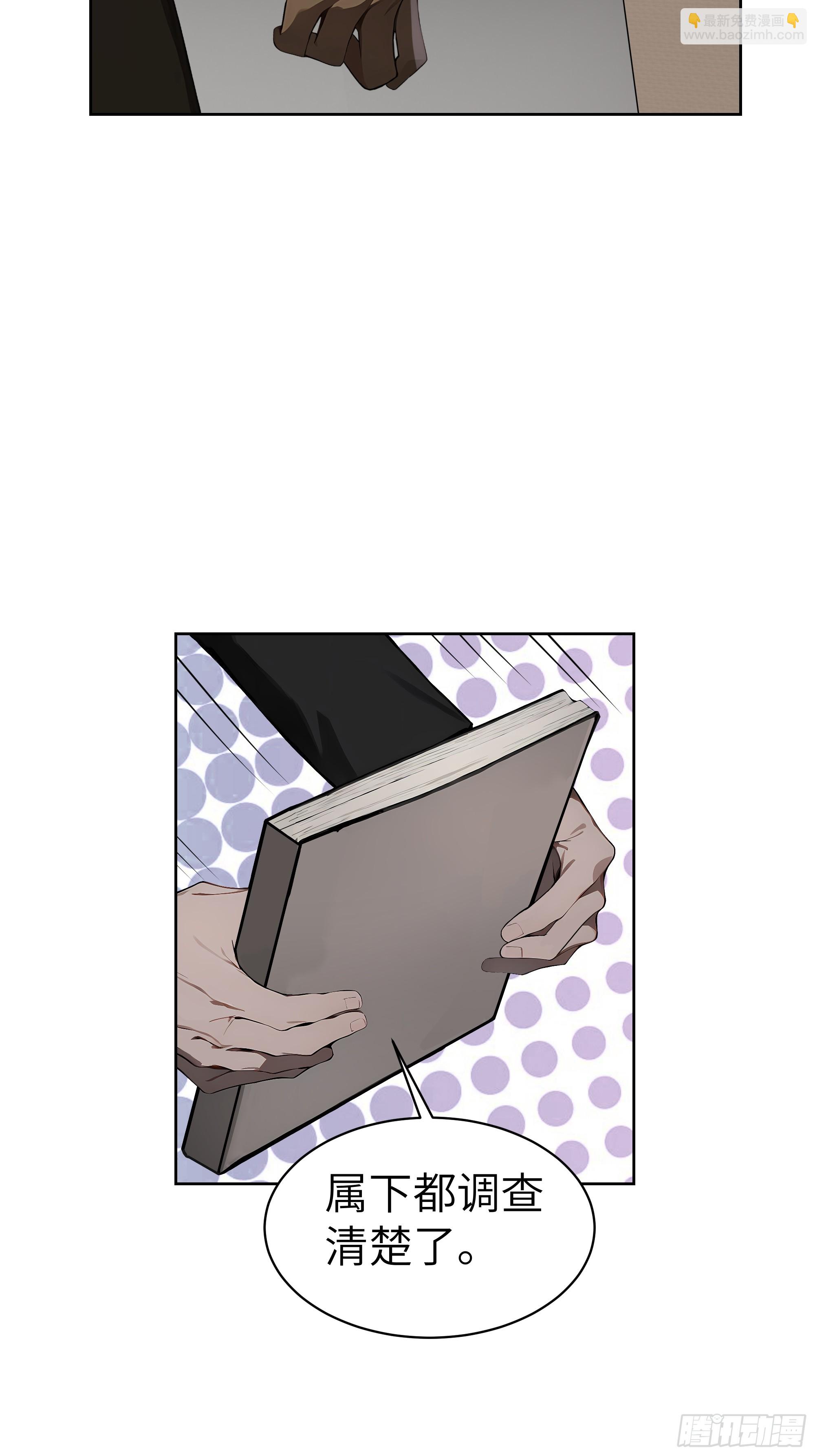 22  任凭处置！(1/2)-第21话