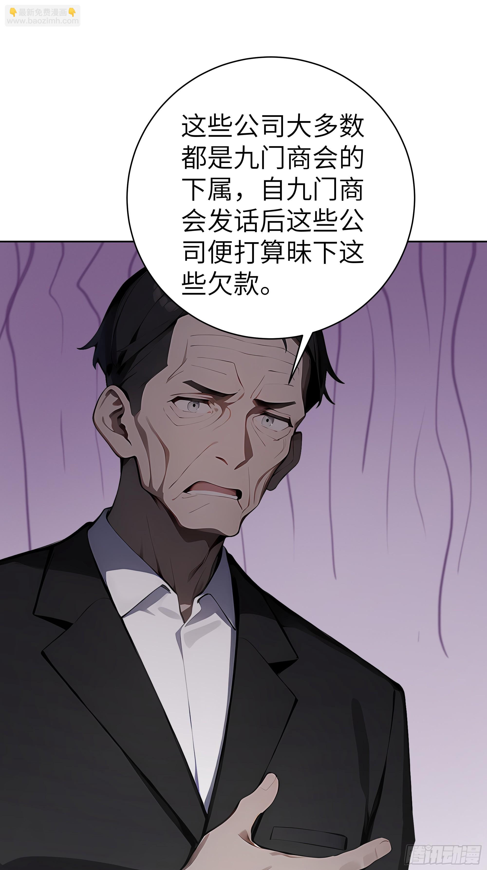 22  任凭处置！(1/2)-第21话