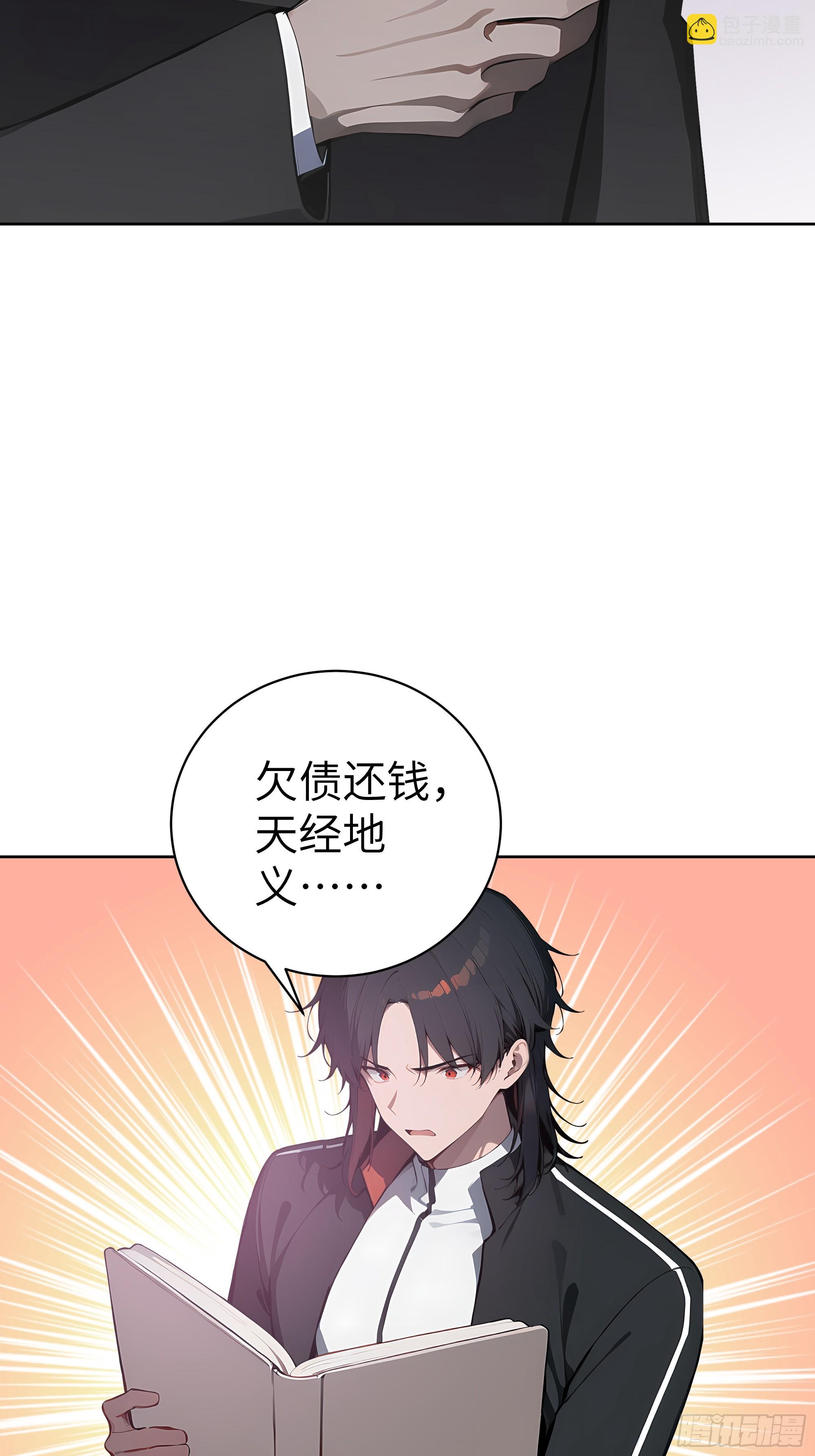 22  任凭处置！(1/2)-第21话