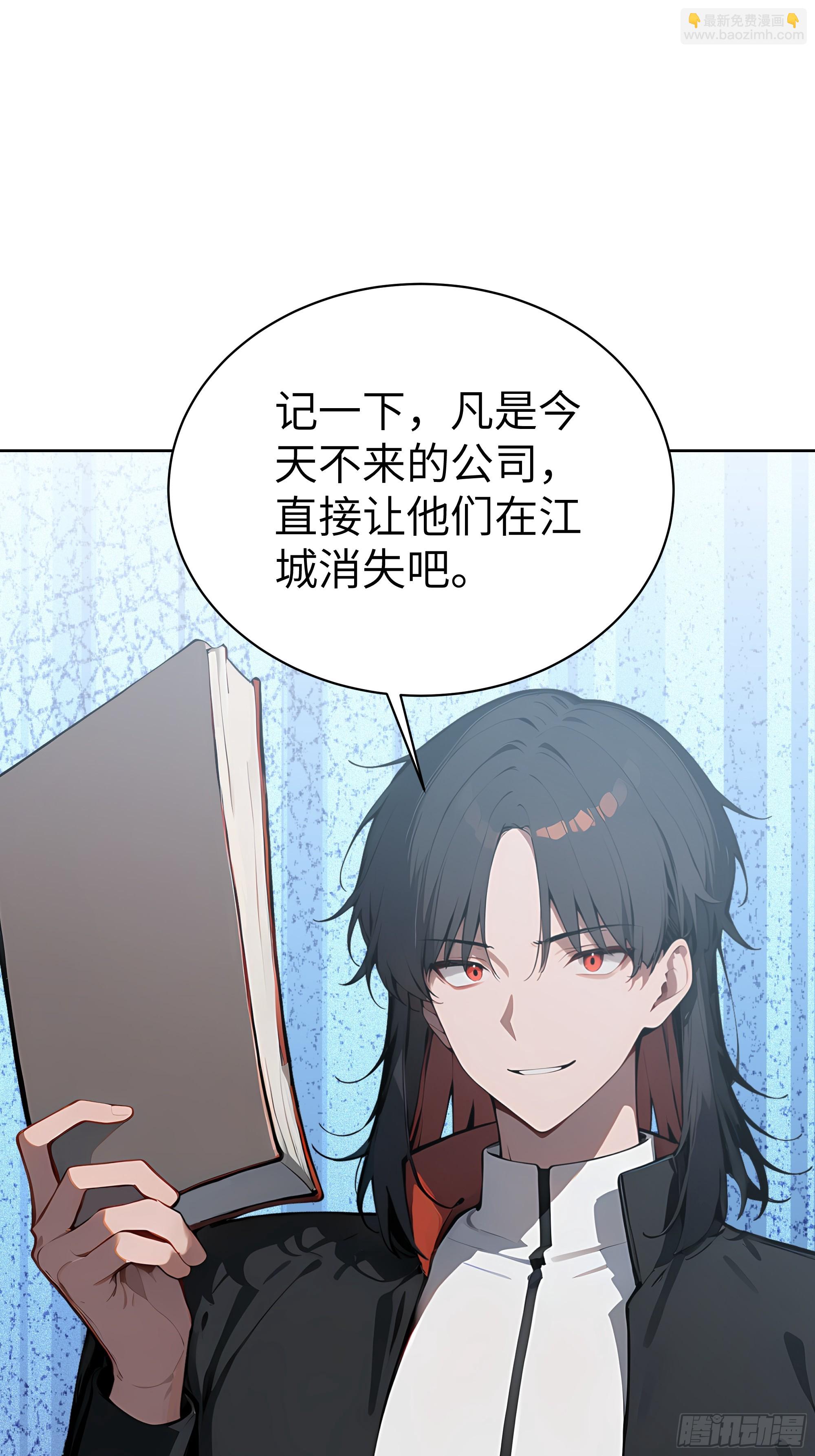 22  任凭处置！(1/2)-第21话